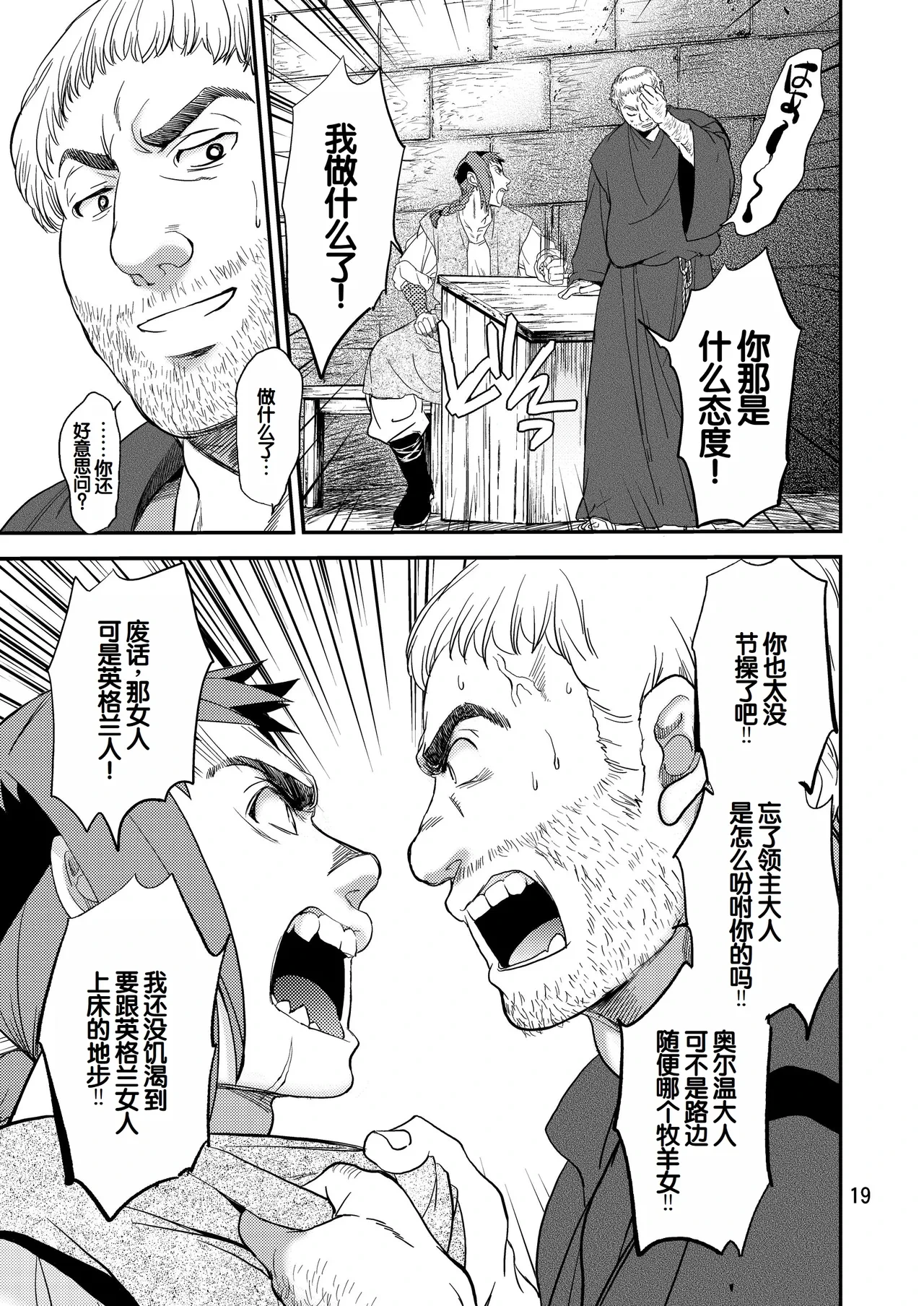 หน้า 20