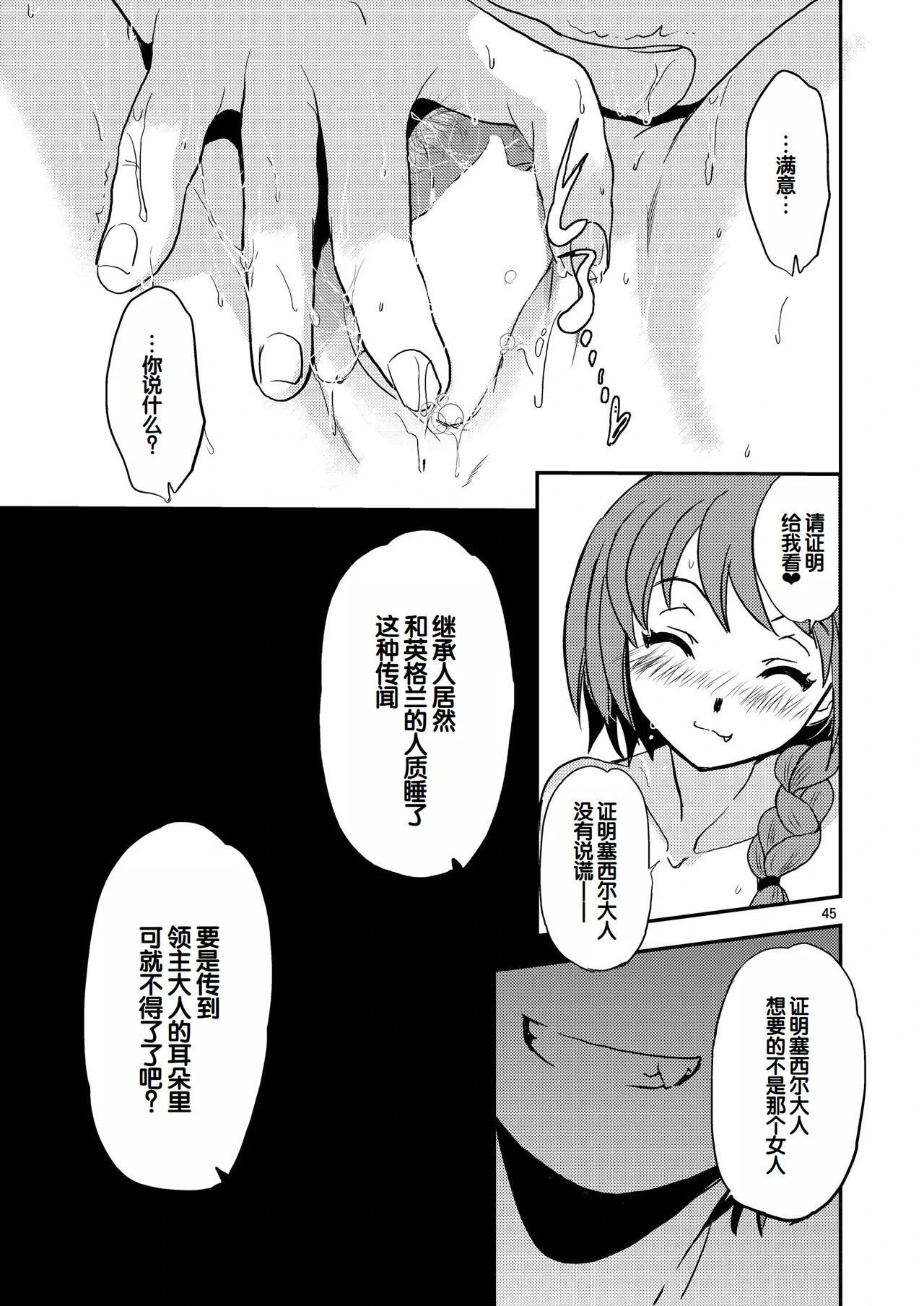 หน้า 44
