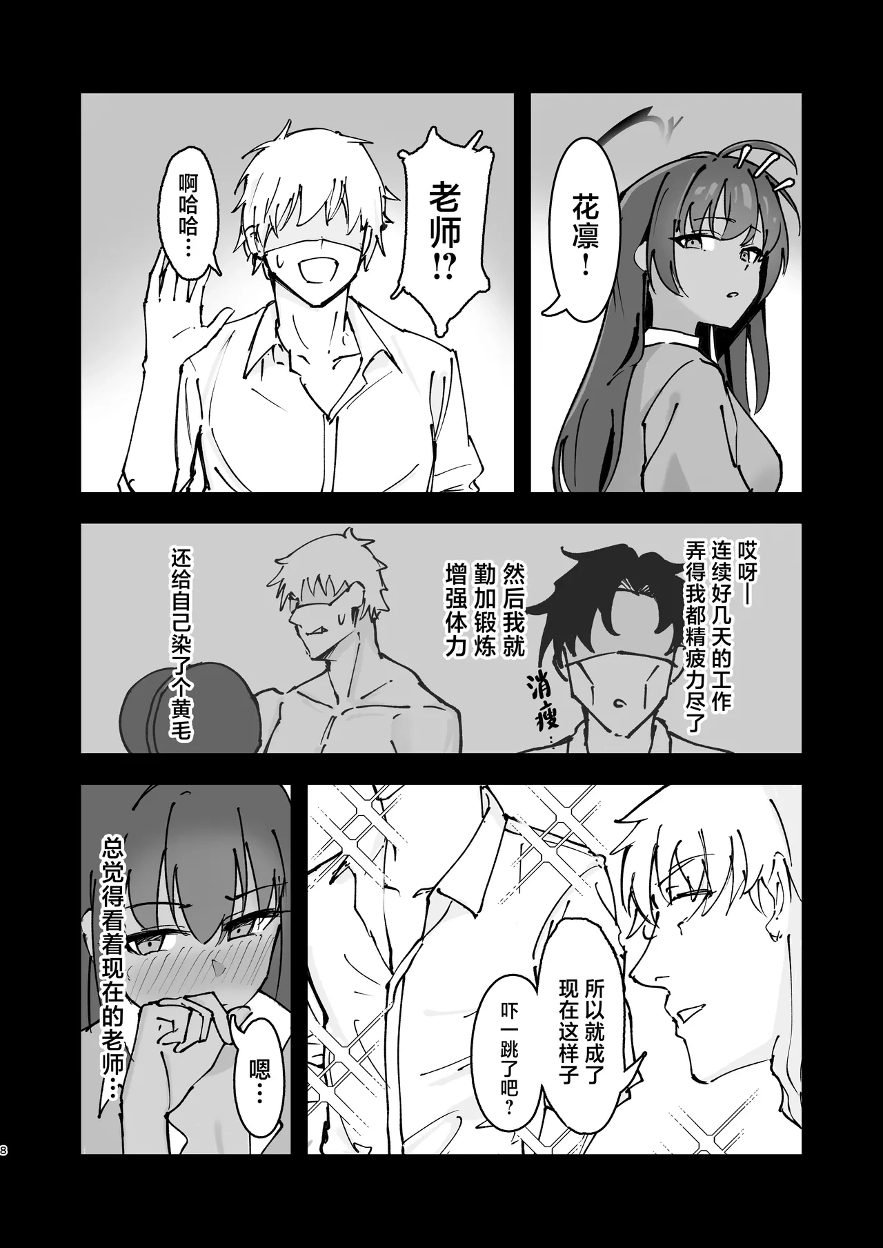 หน้า 7