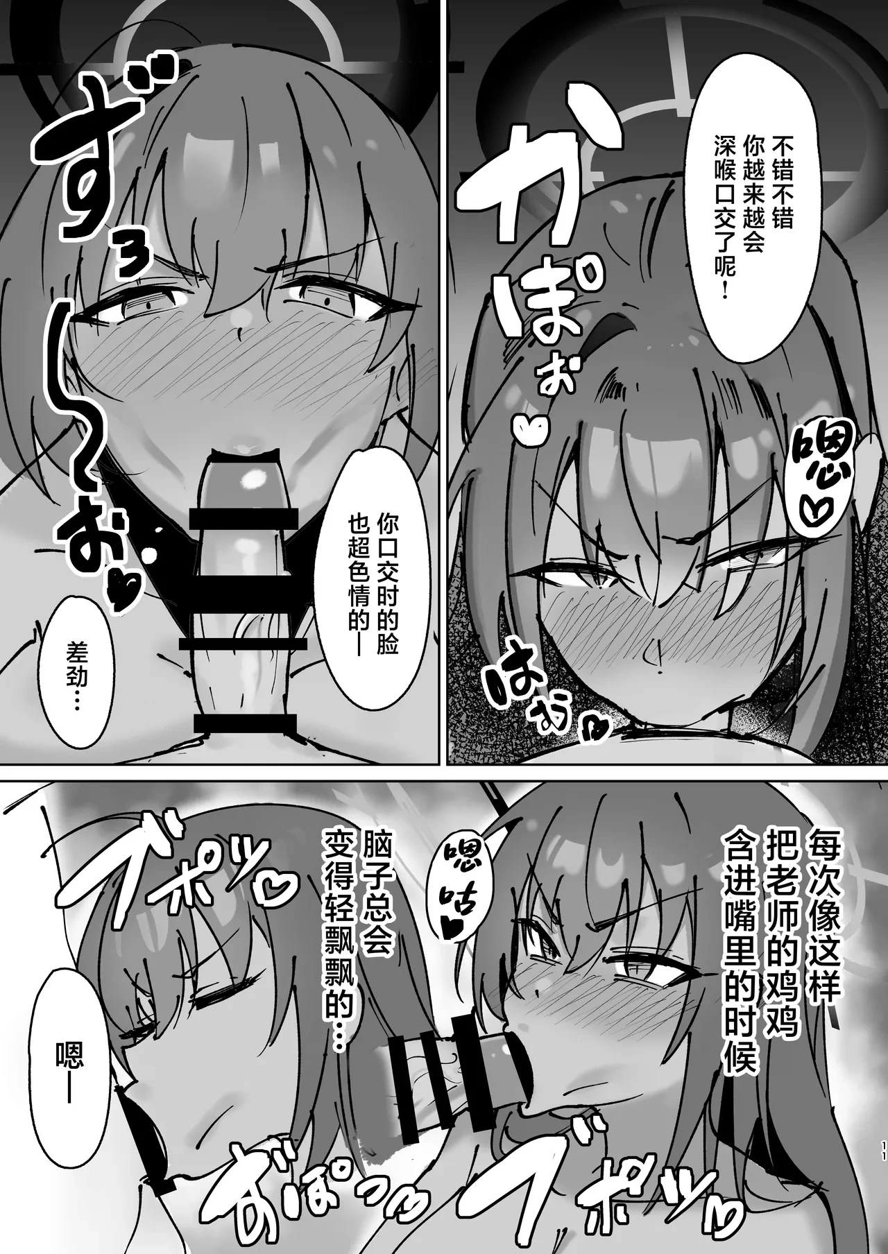 หน้า 10