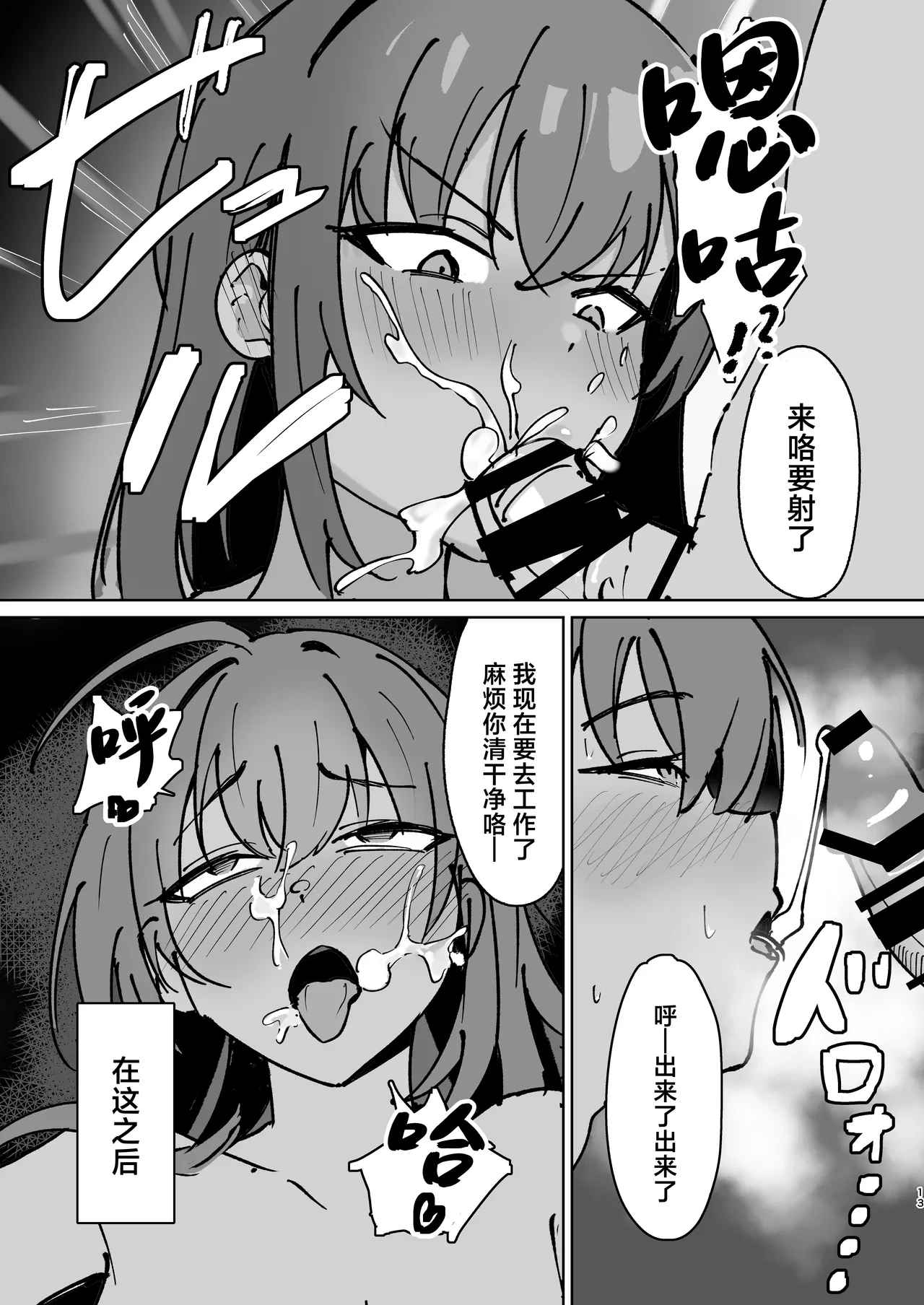 หน้า 12
