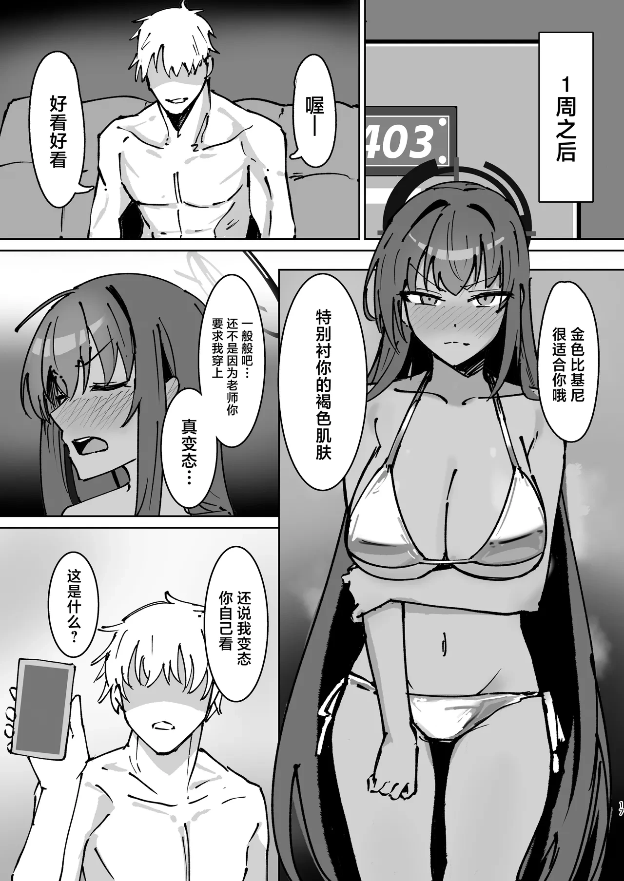 หน้า 16