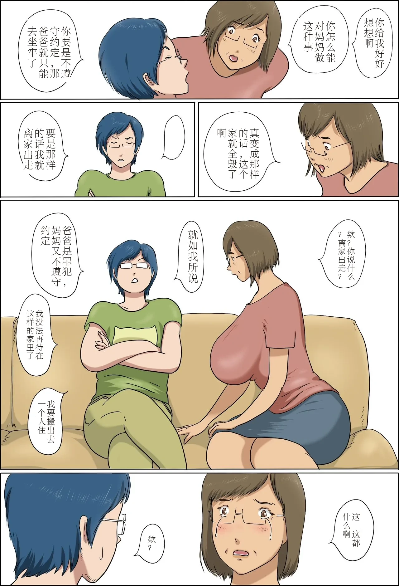 หน้า 11