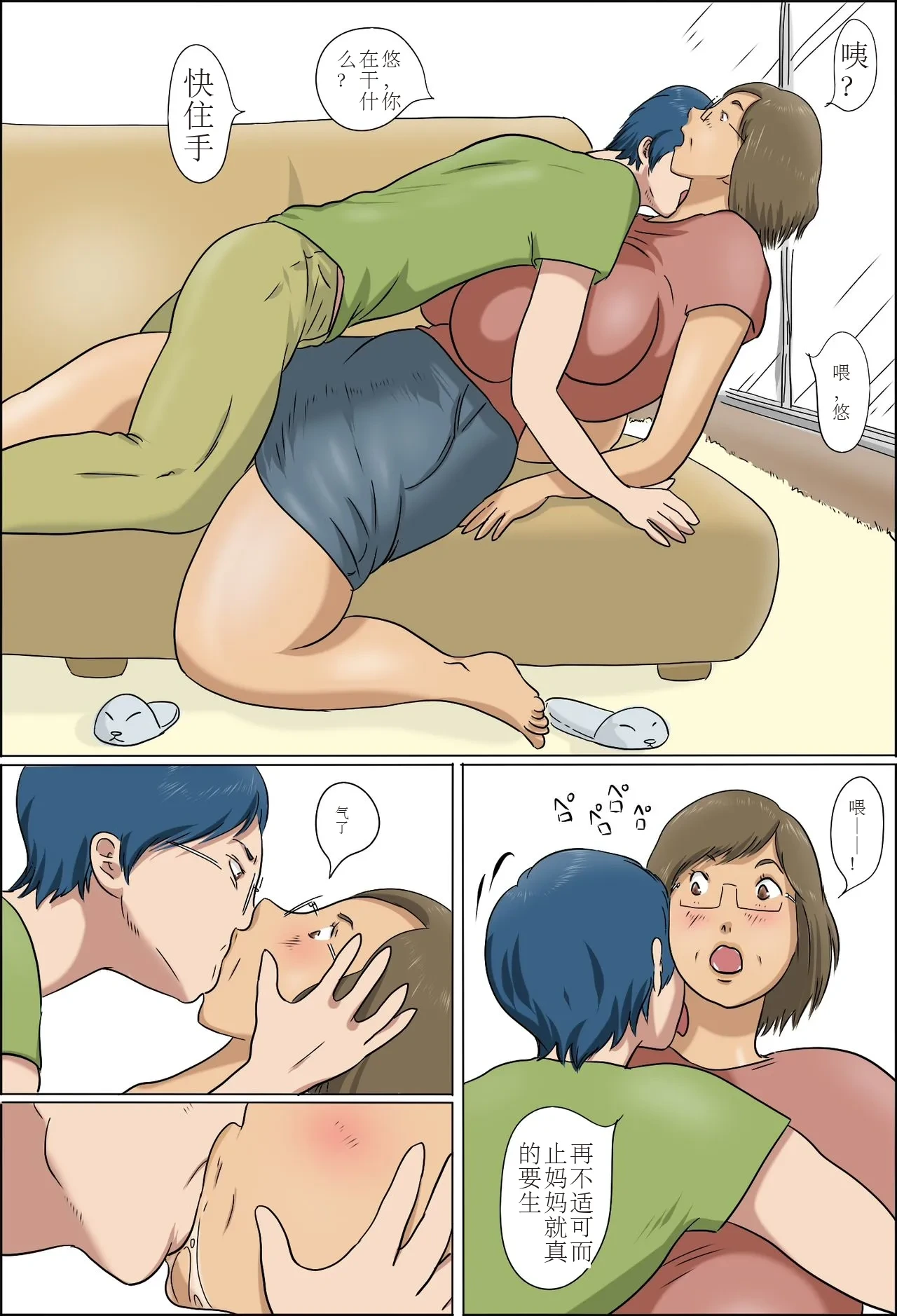 หน้า 13