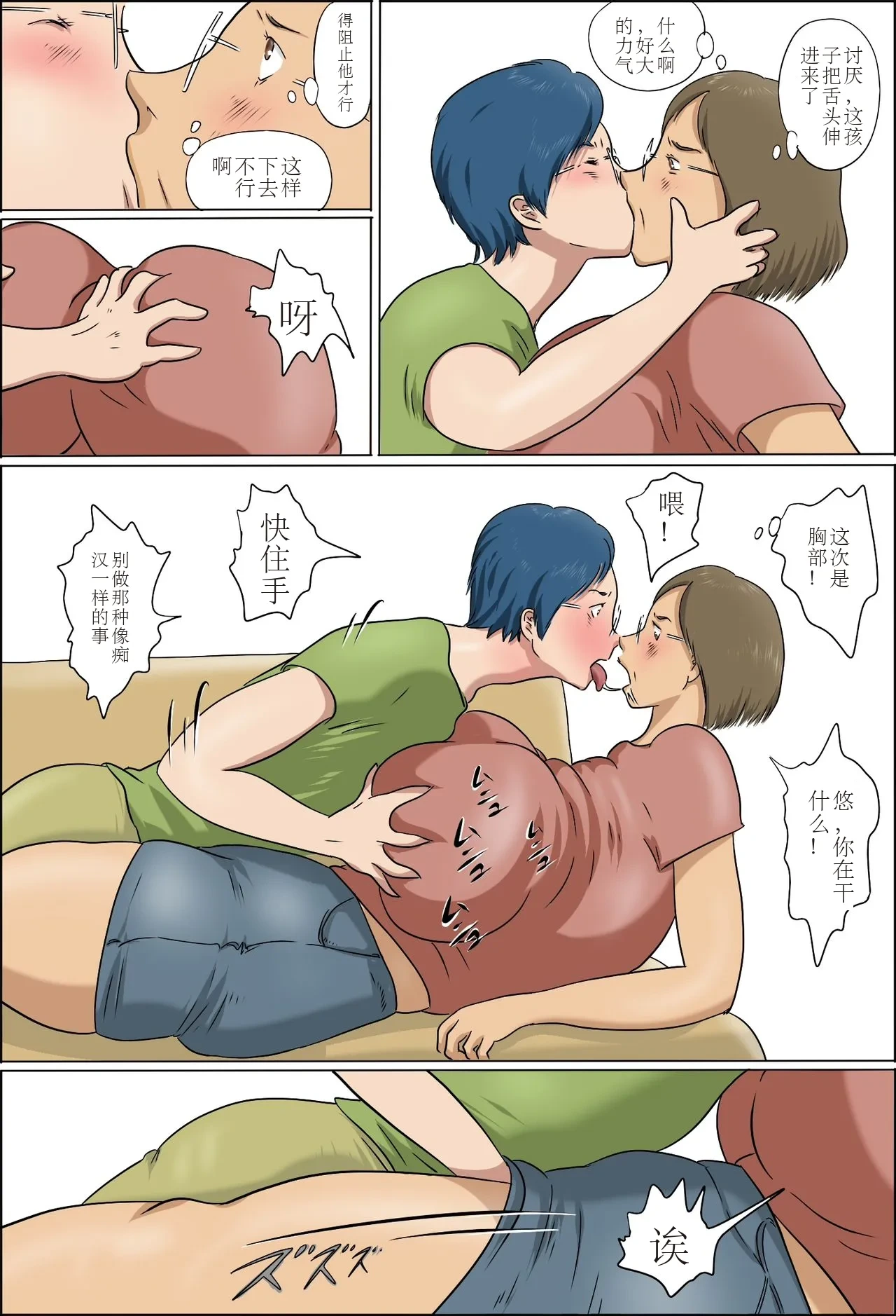 หน้า 14