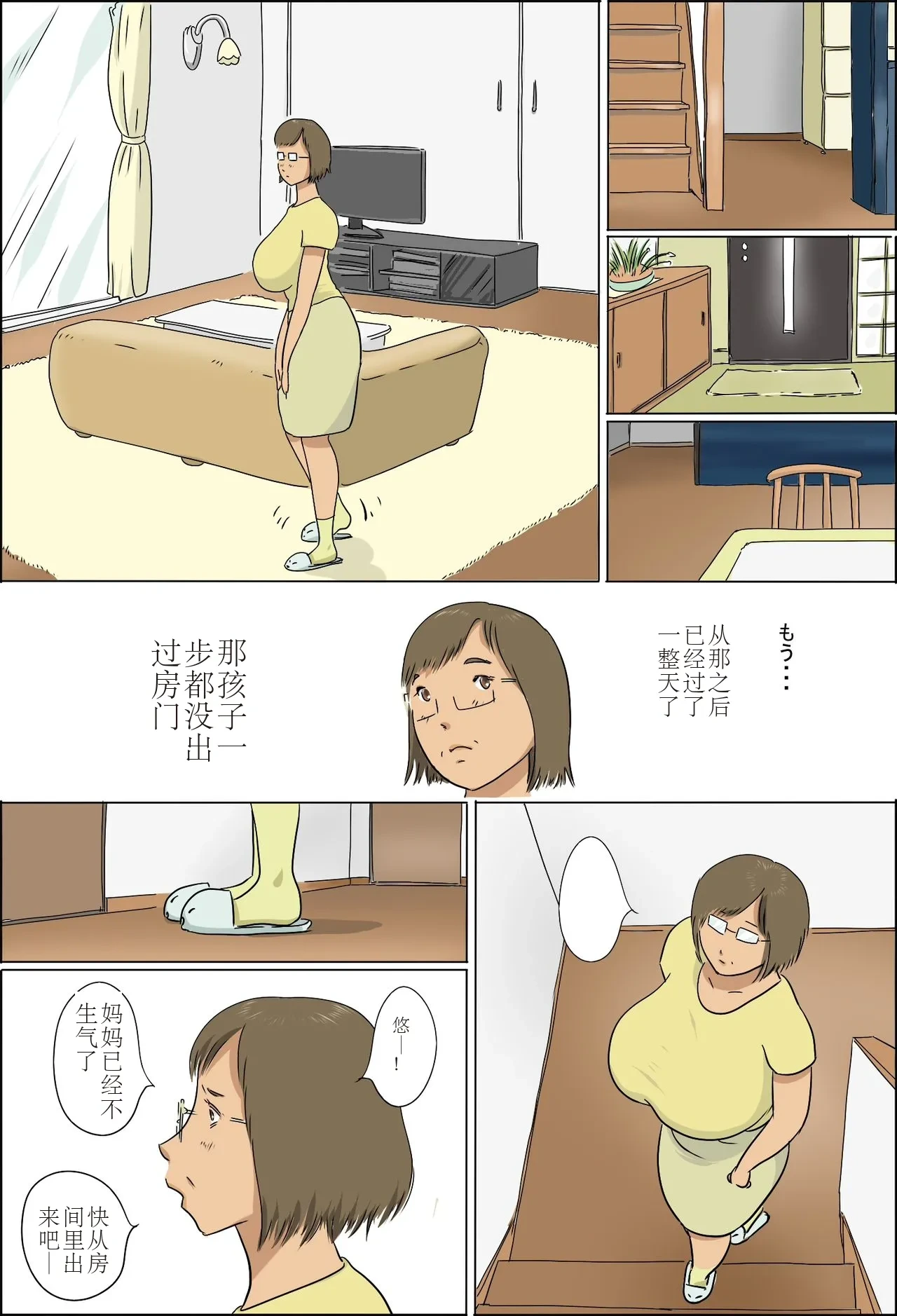 หน้า 17