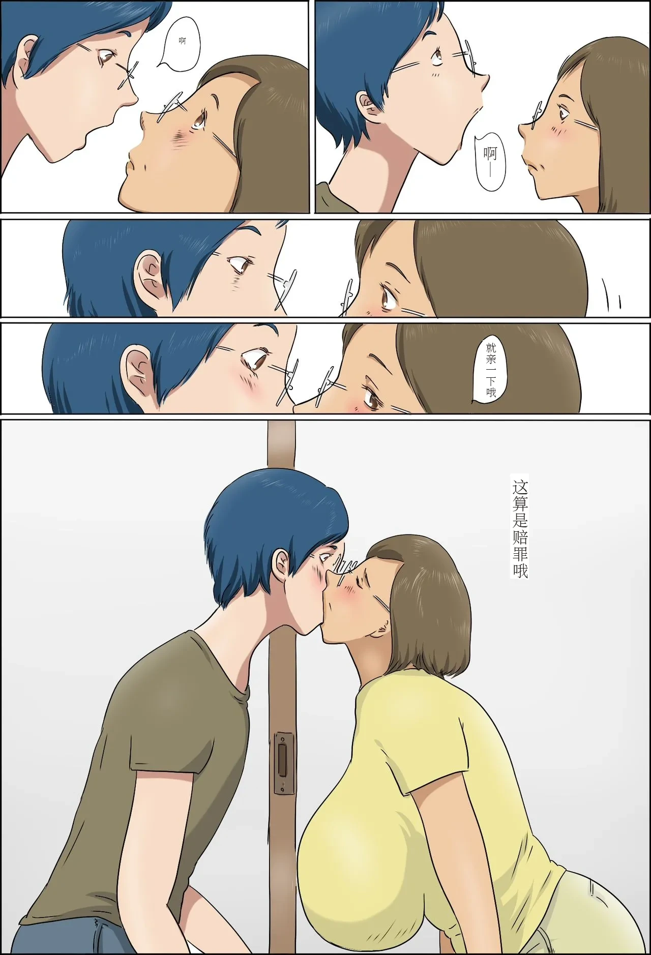 หน้า 19