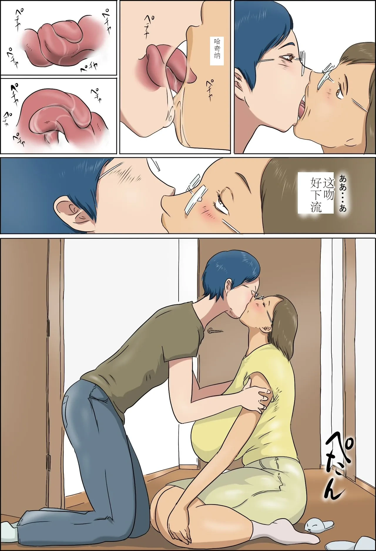 หน้า 20