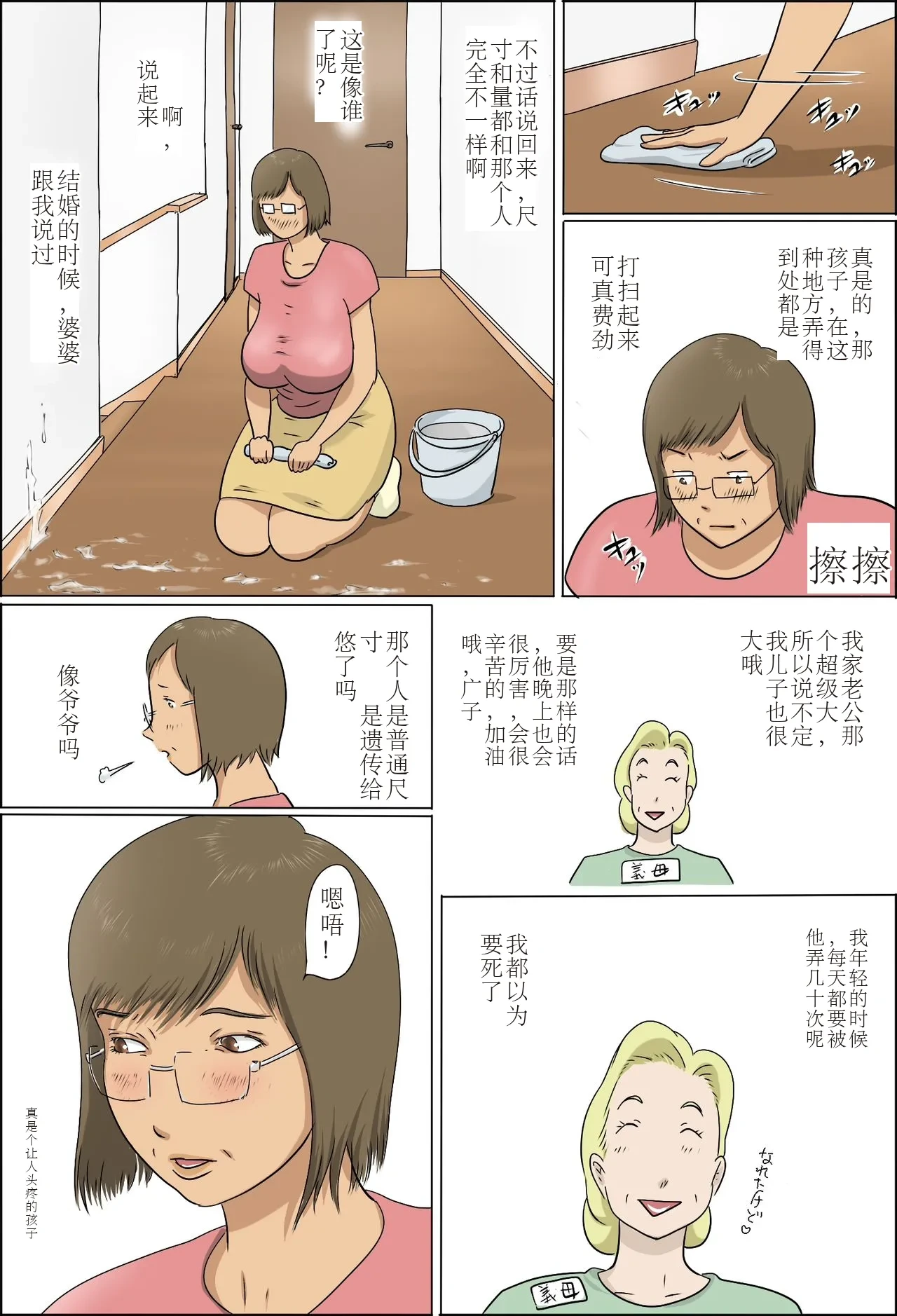 หน้า 34