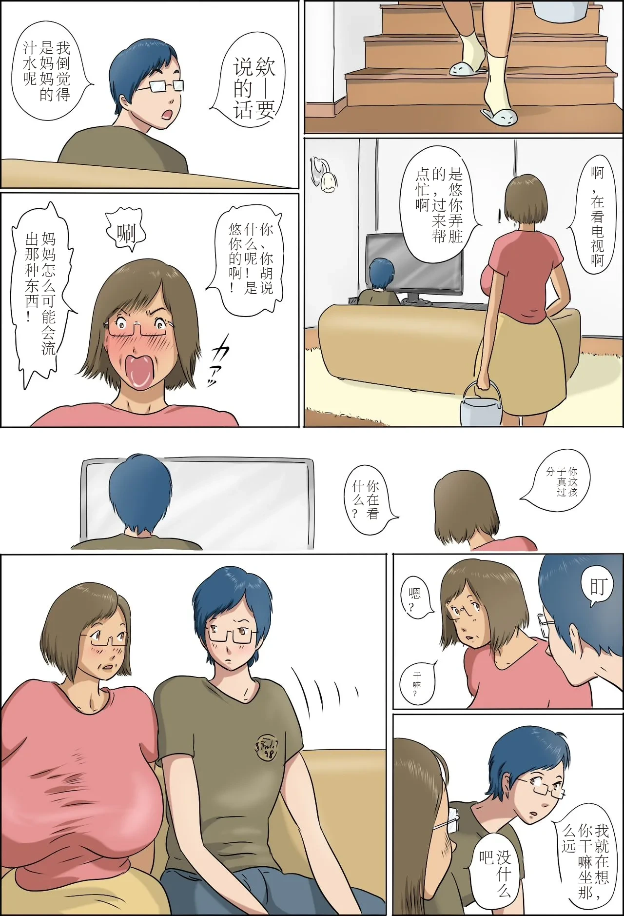หน้า 35
