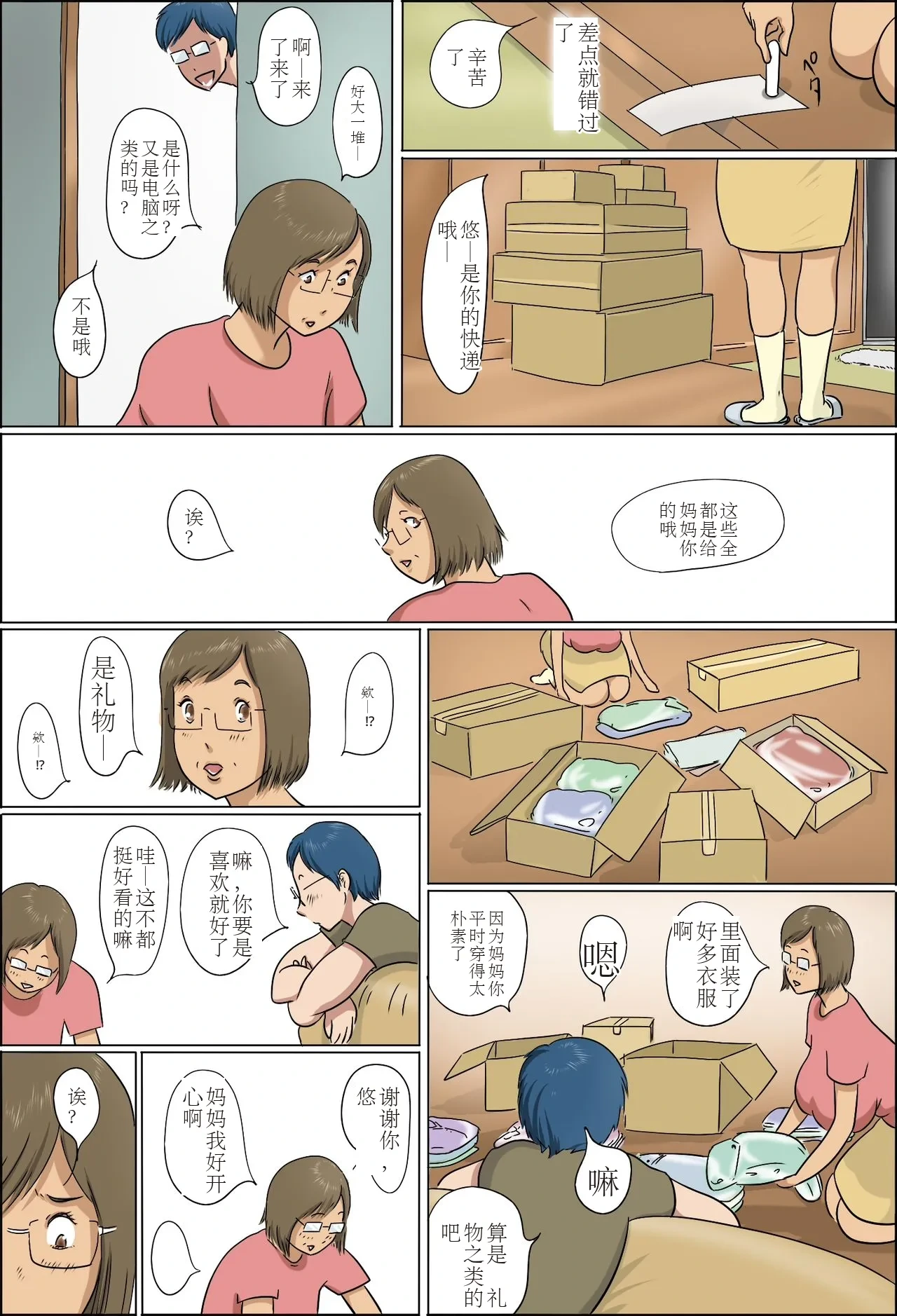 หน้า 37