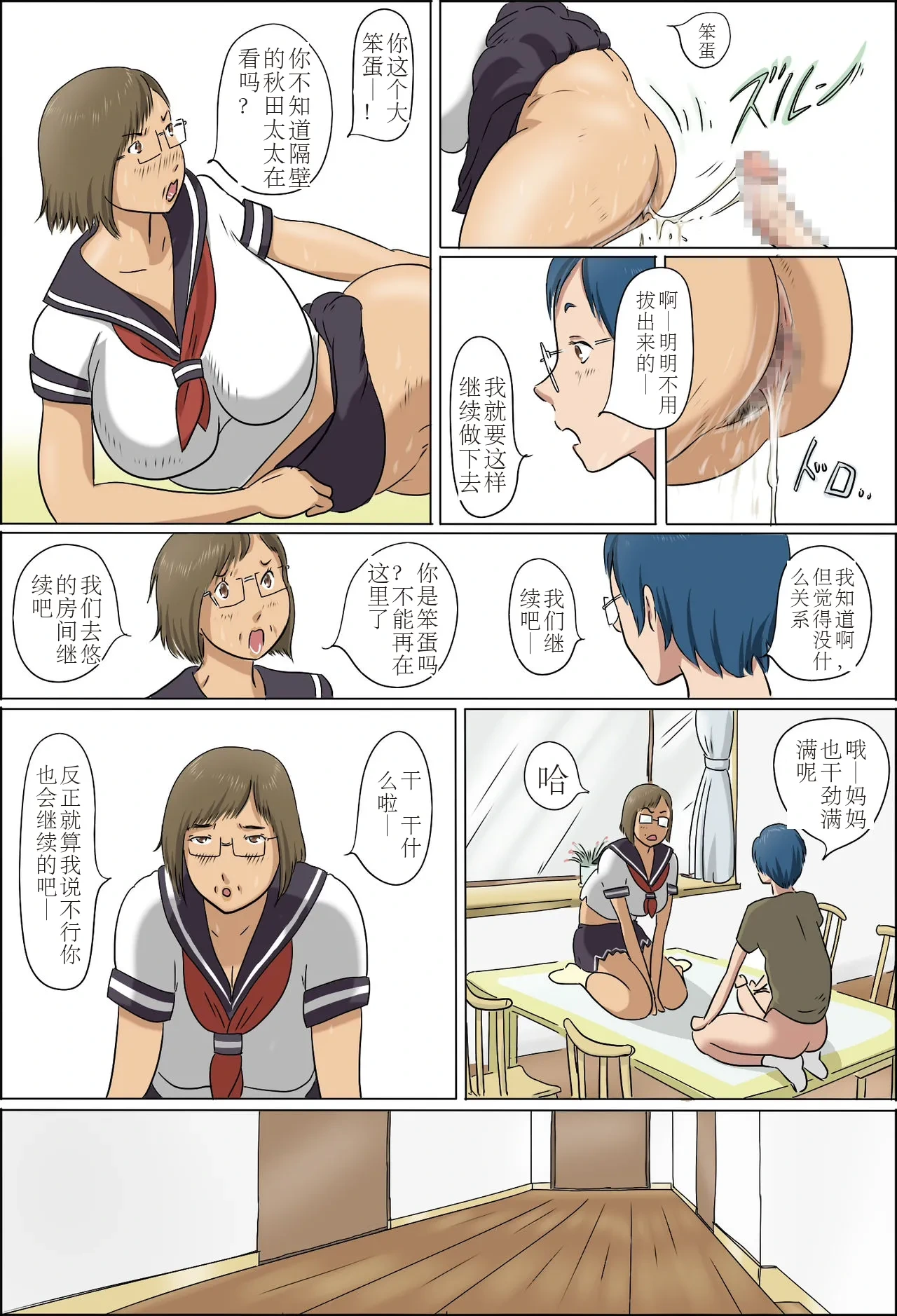 หน้า 48