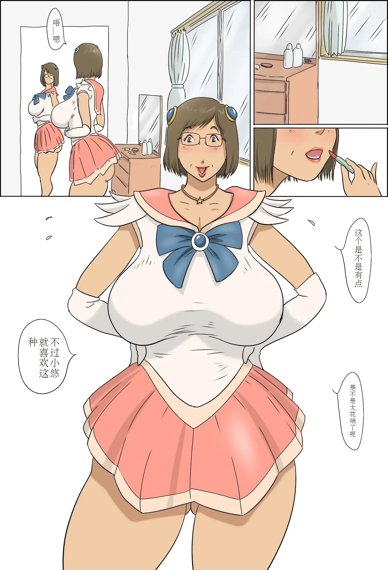 หน้า 66