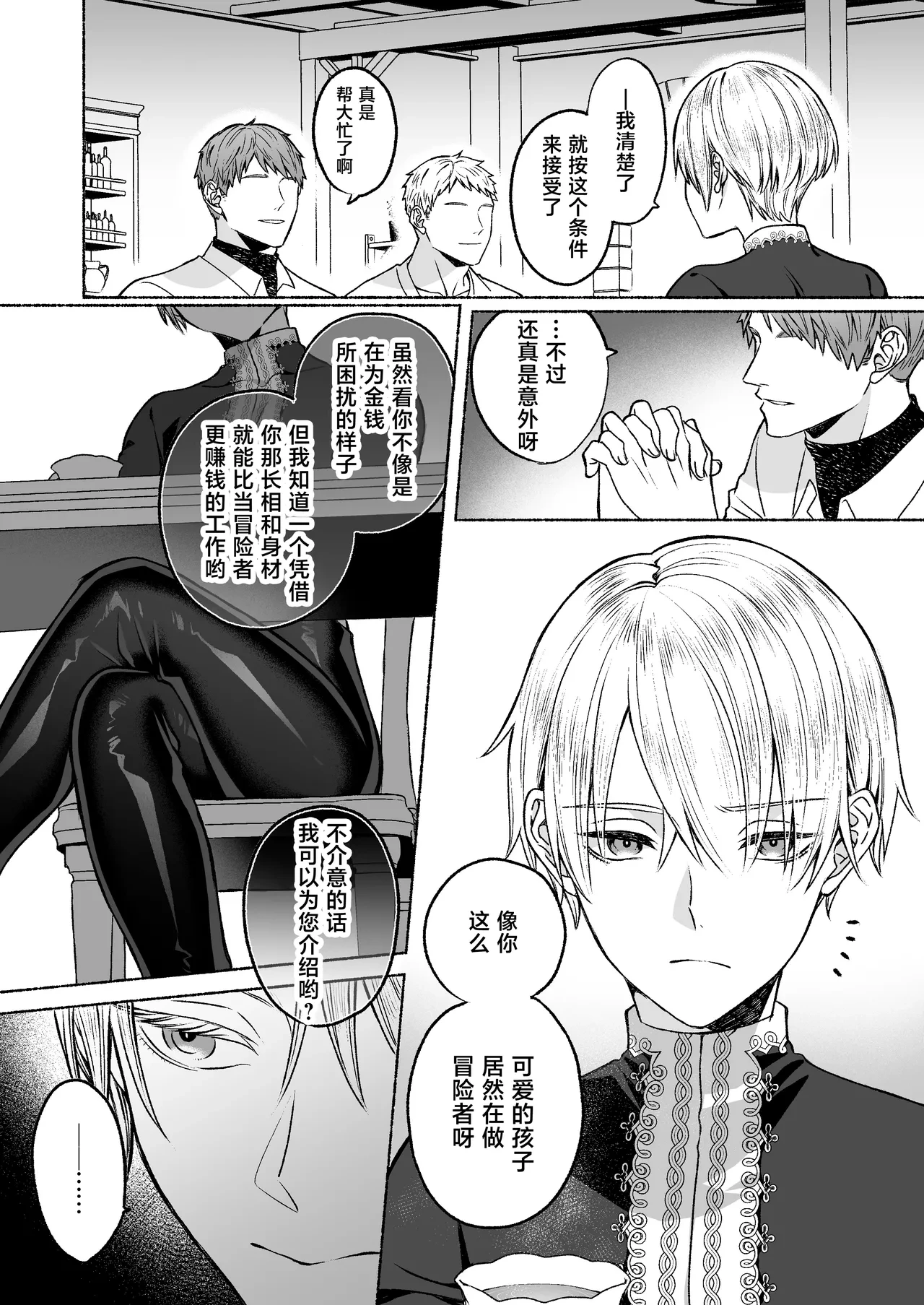 หน้า 6