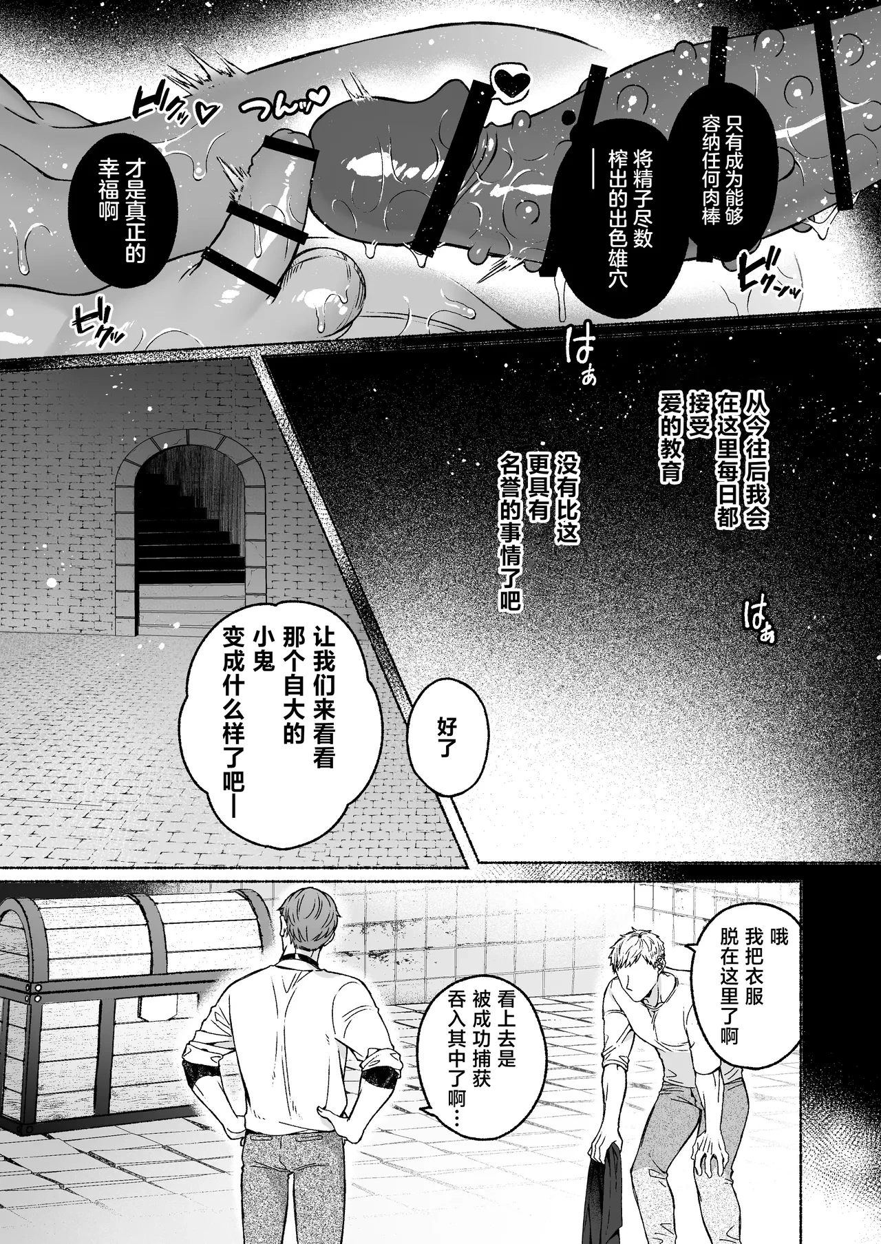 หน้า 37