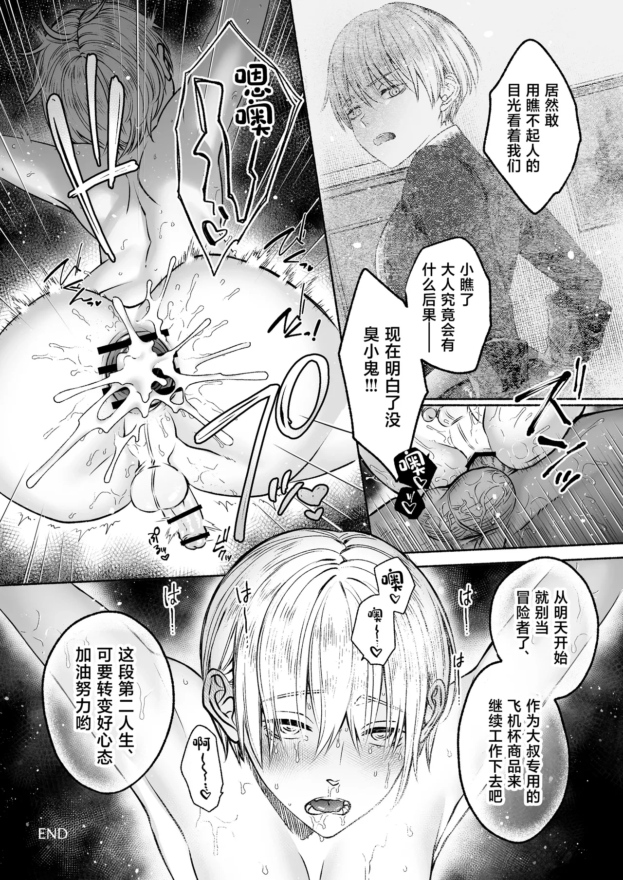 หน้า 44