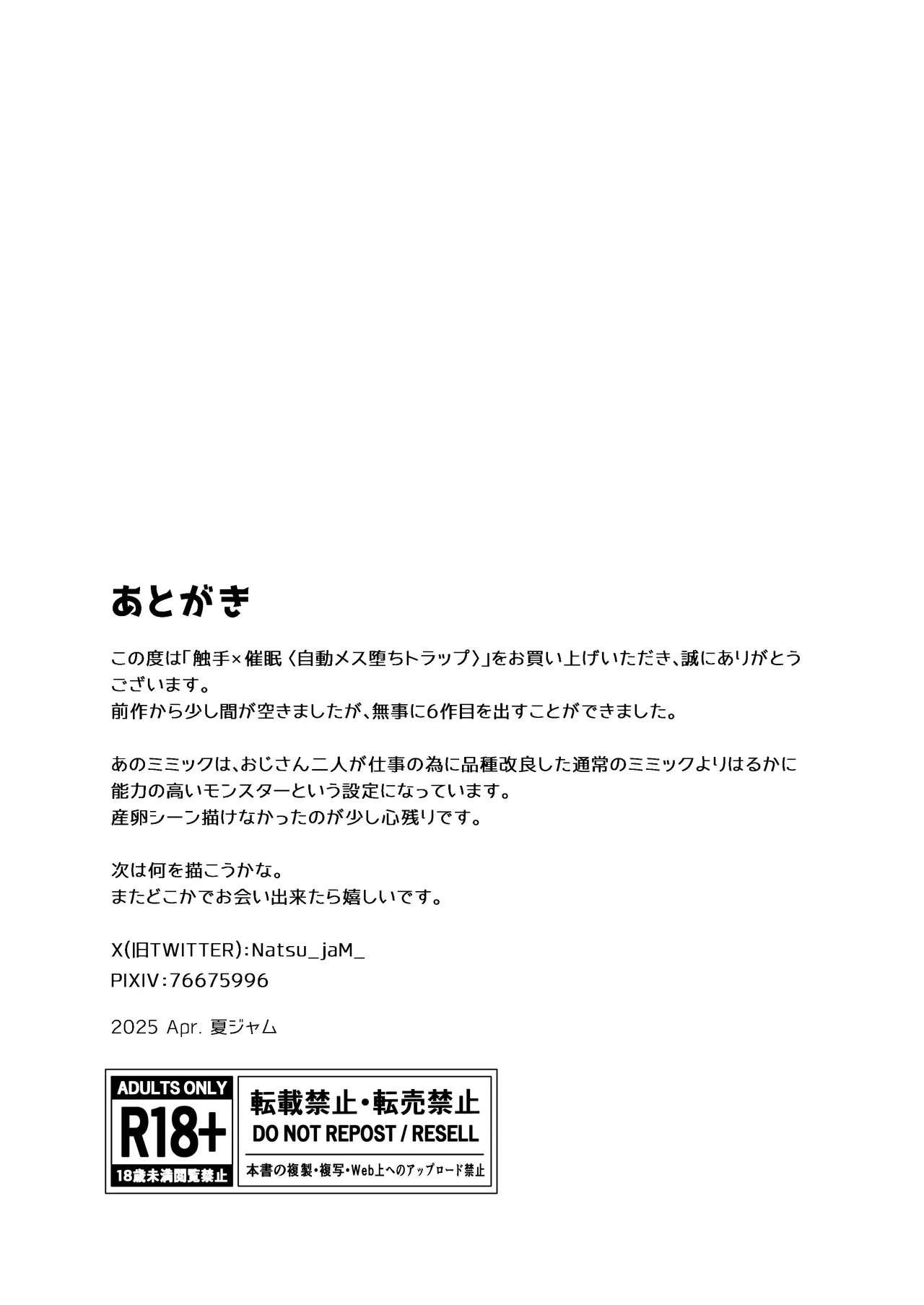 หน้า 45