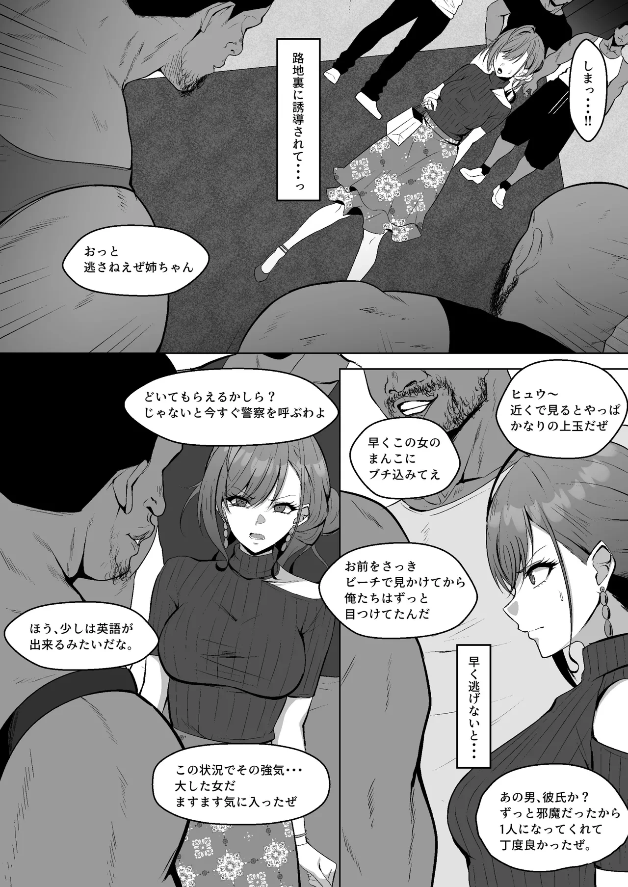 หน้า 5