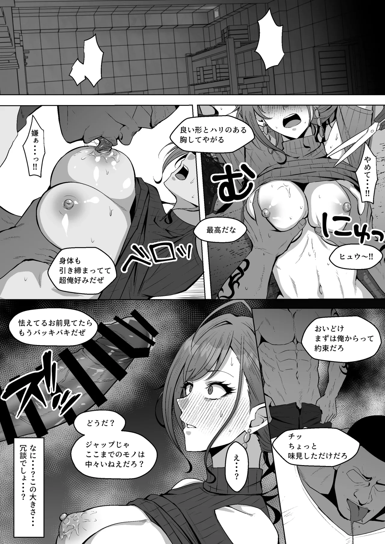 หน้า 7