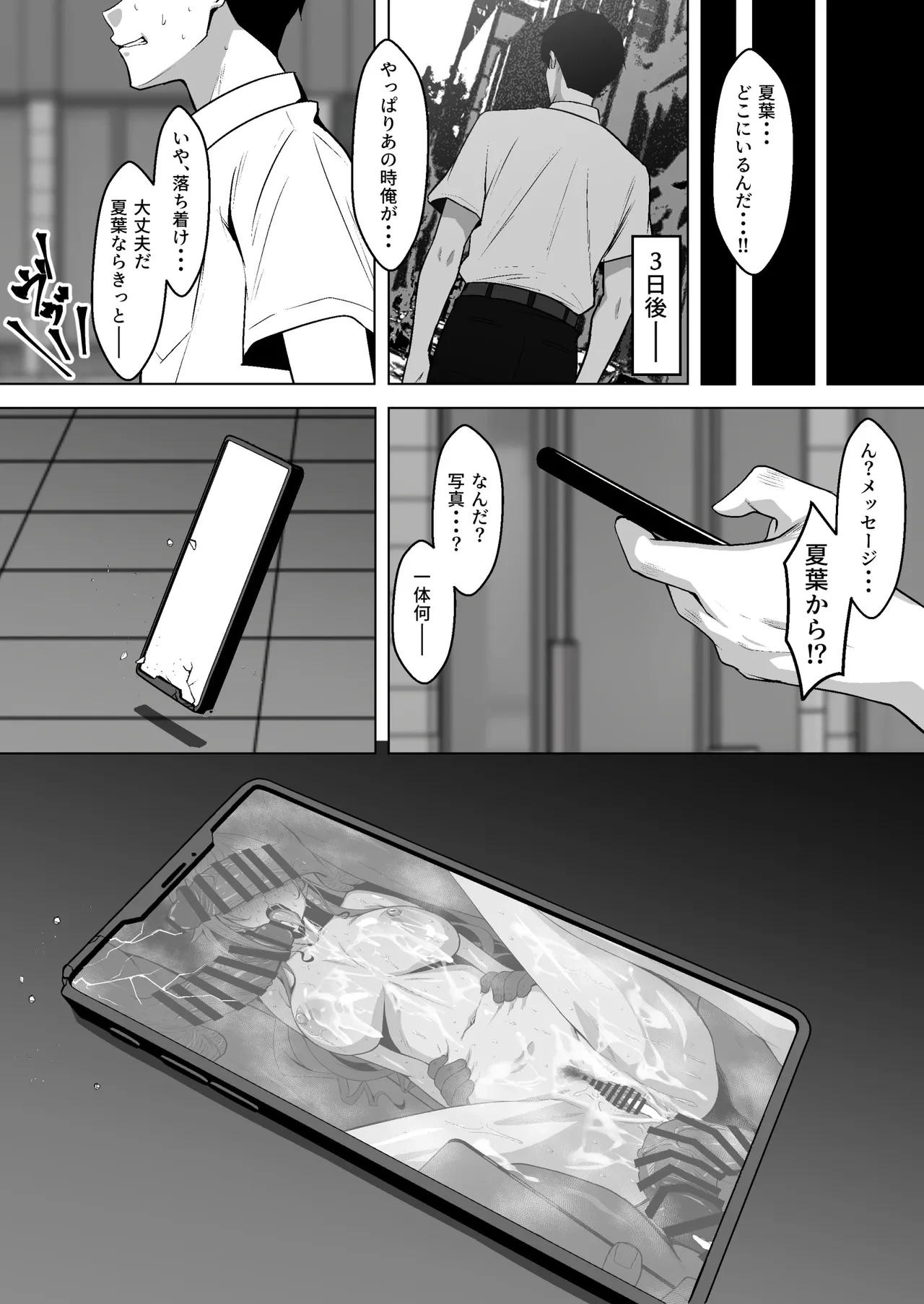 หน้า 23