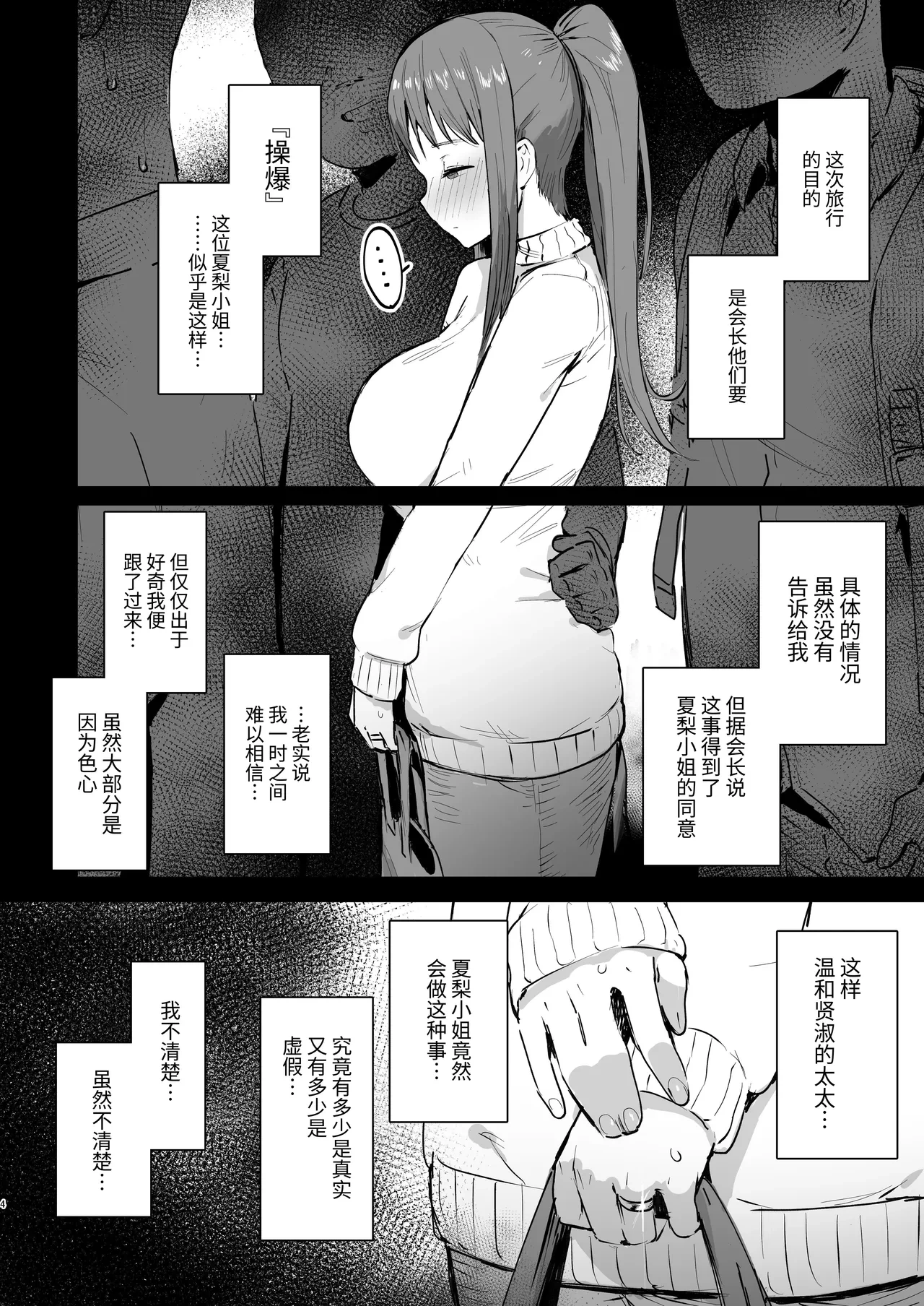 หน้า 3