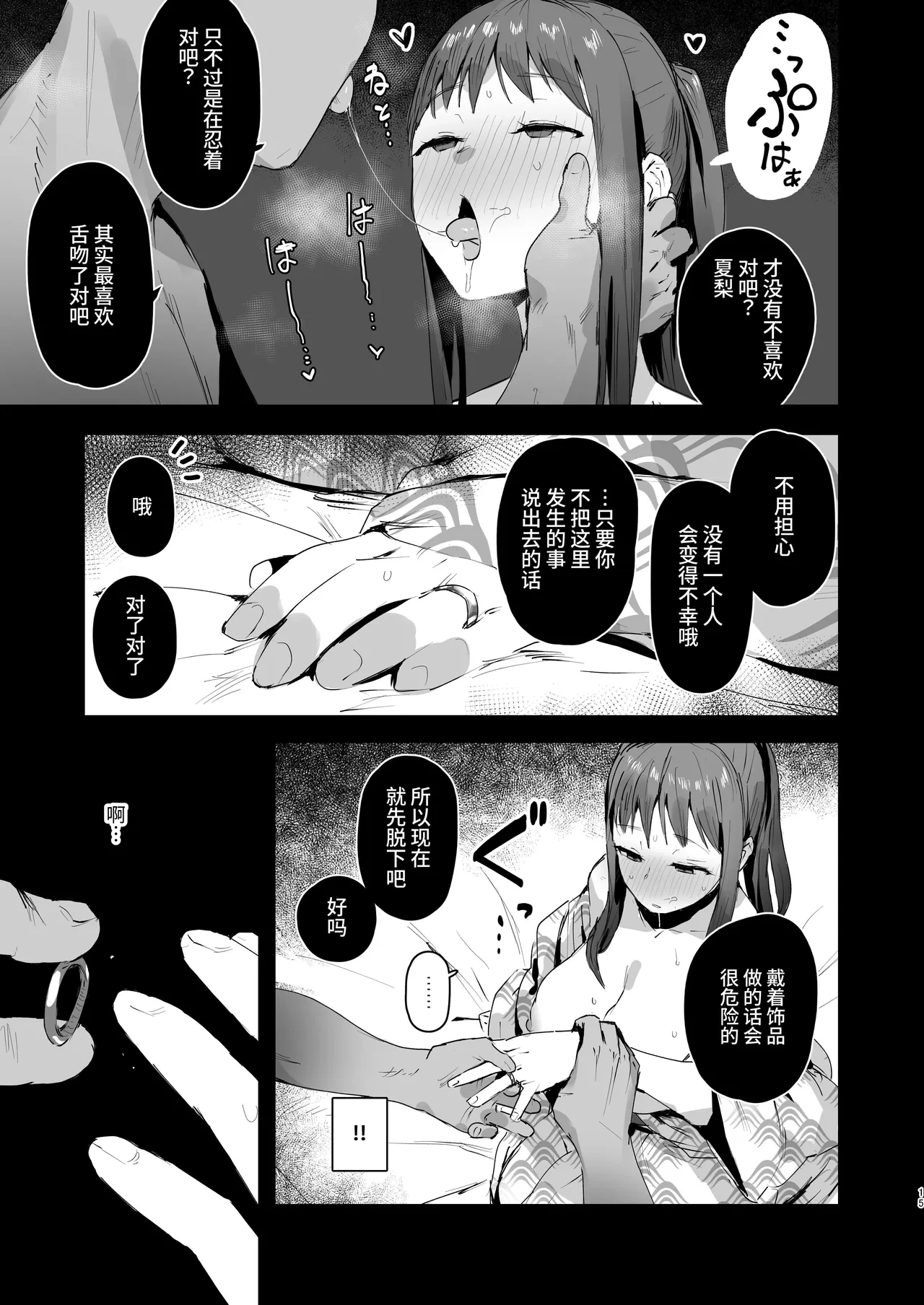 หน้า 14