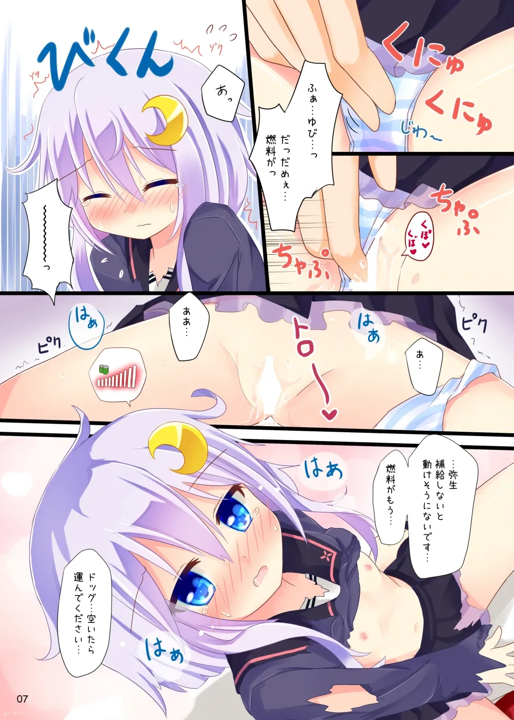 หน้า 6
