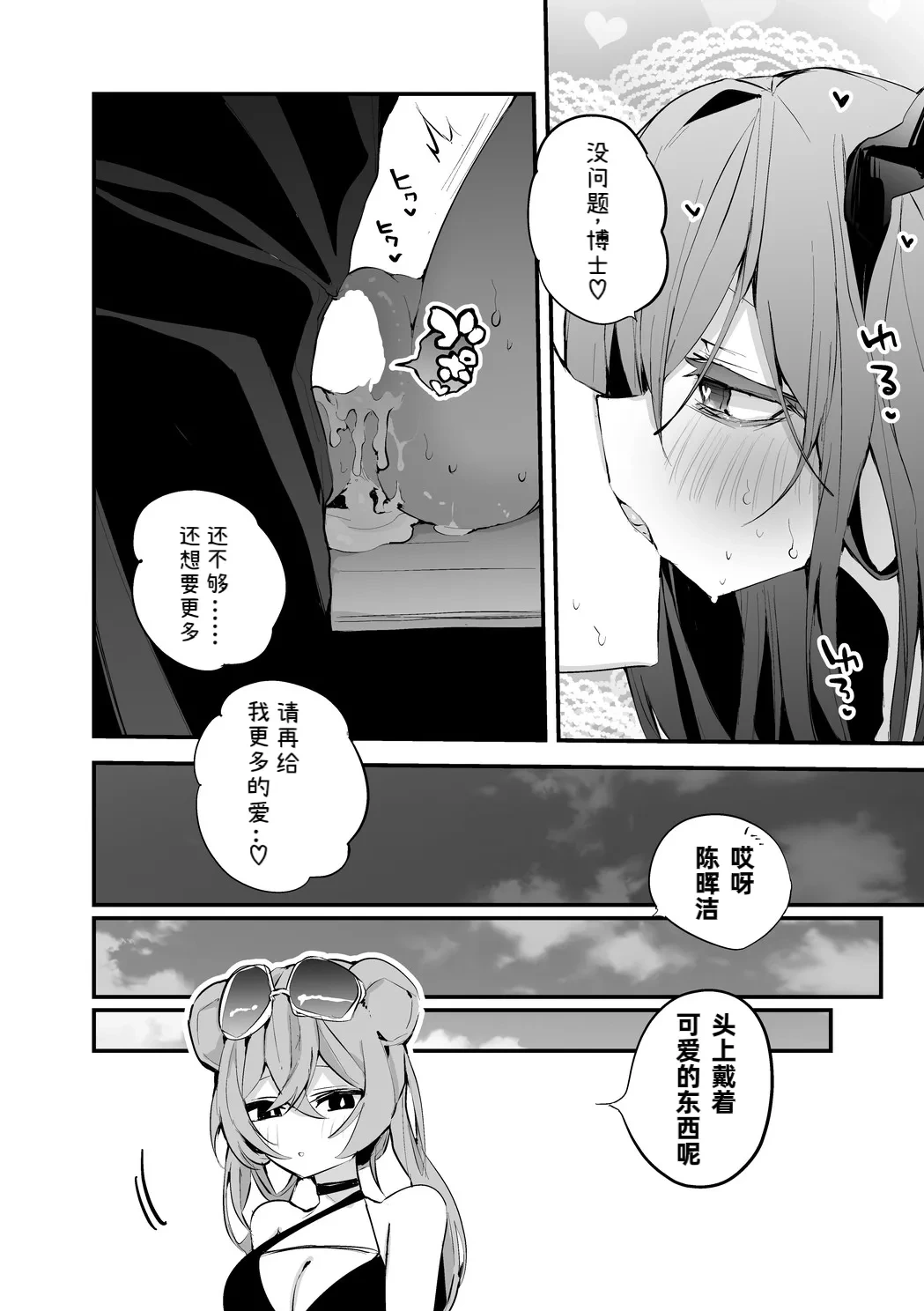 หน้า 24