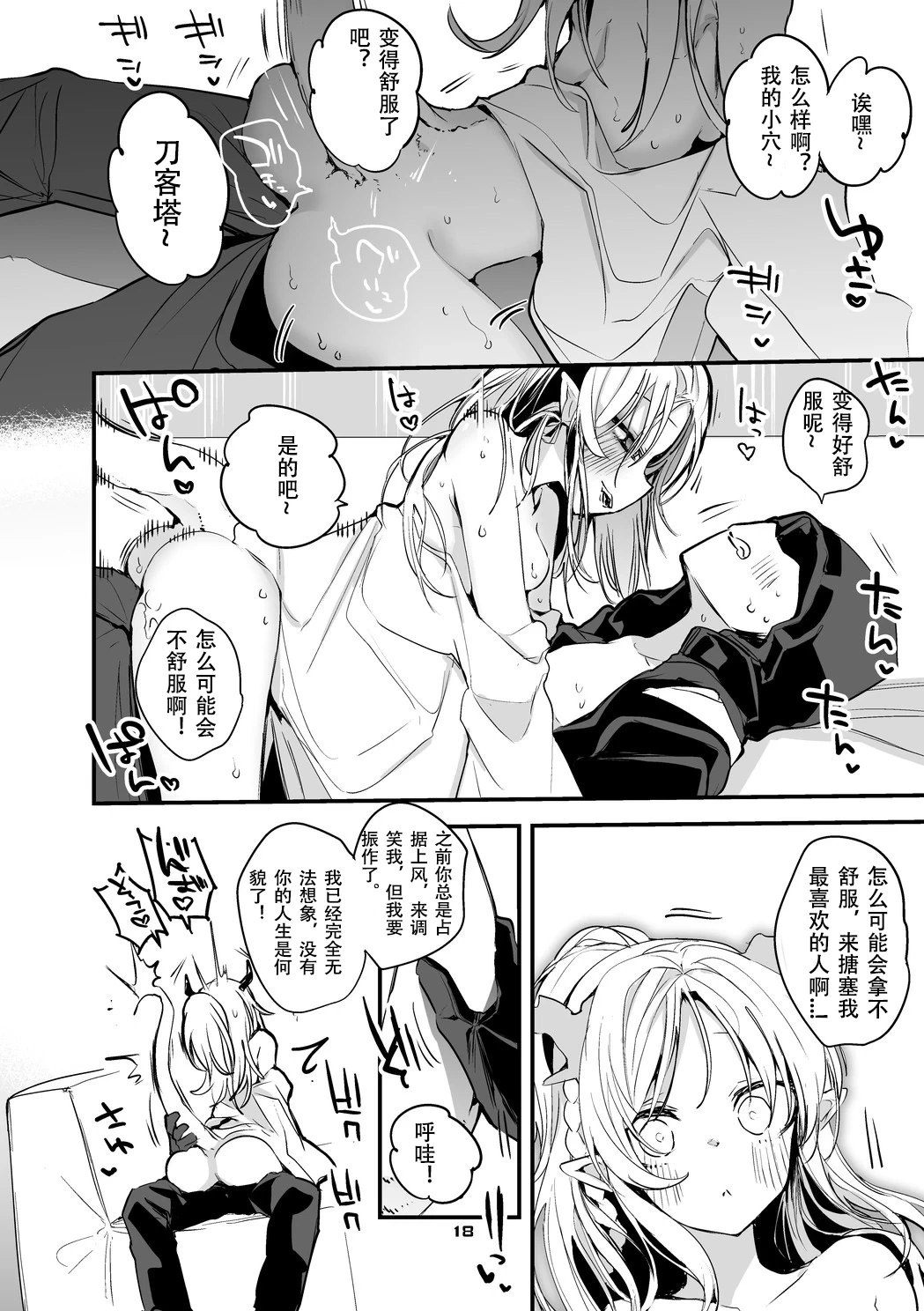 หน้า 33
