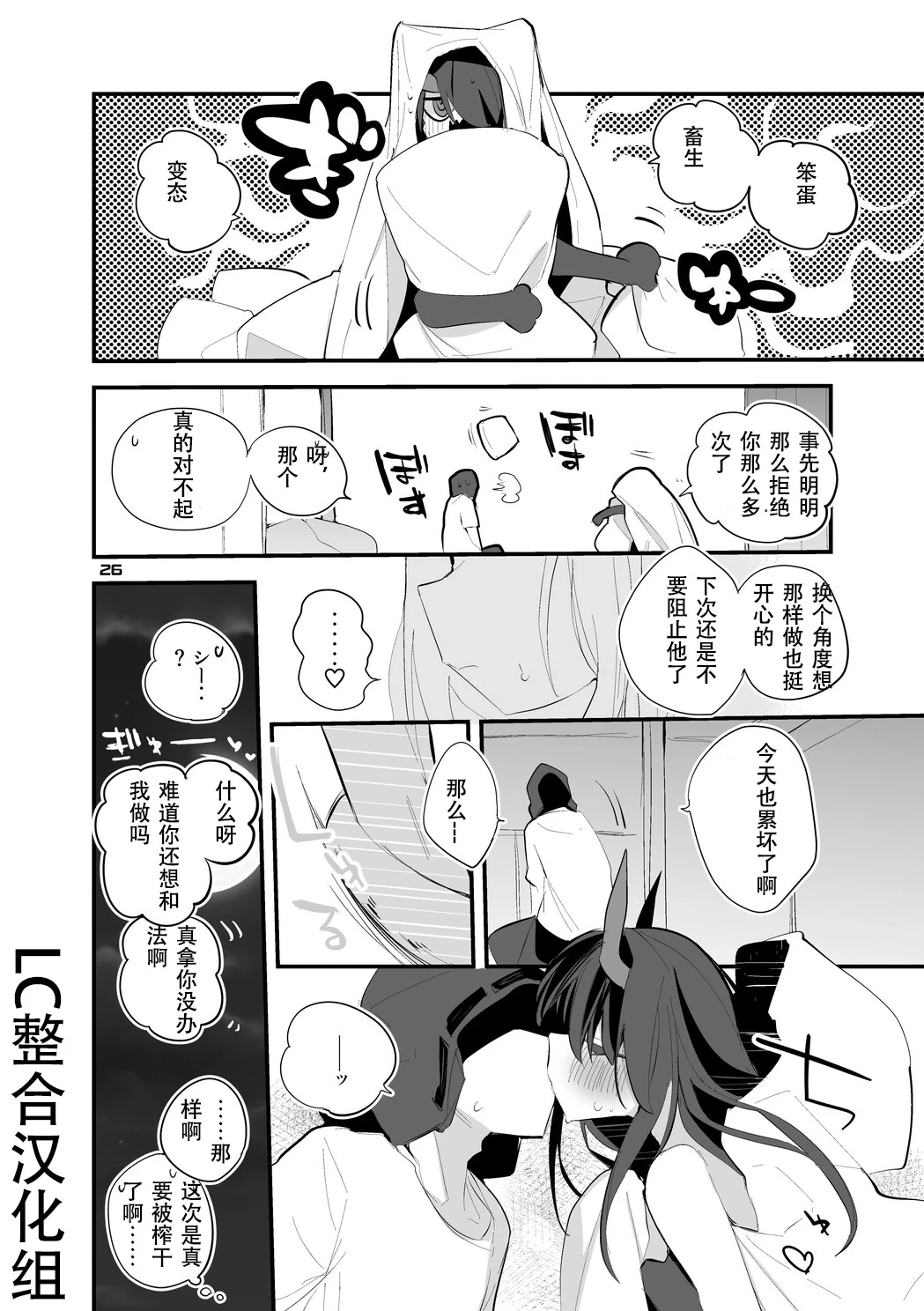 หน้า 41