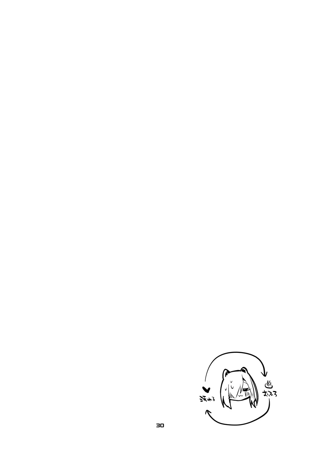 หน้า 45