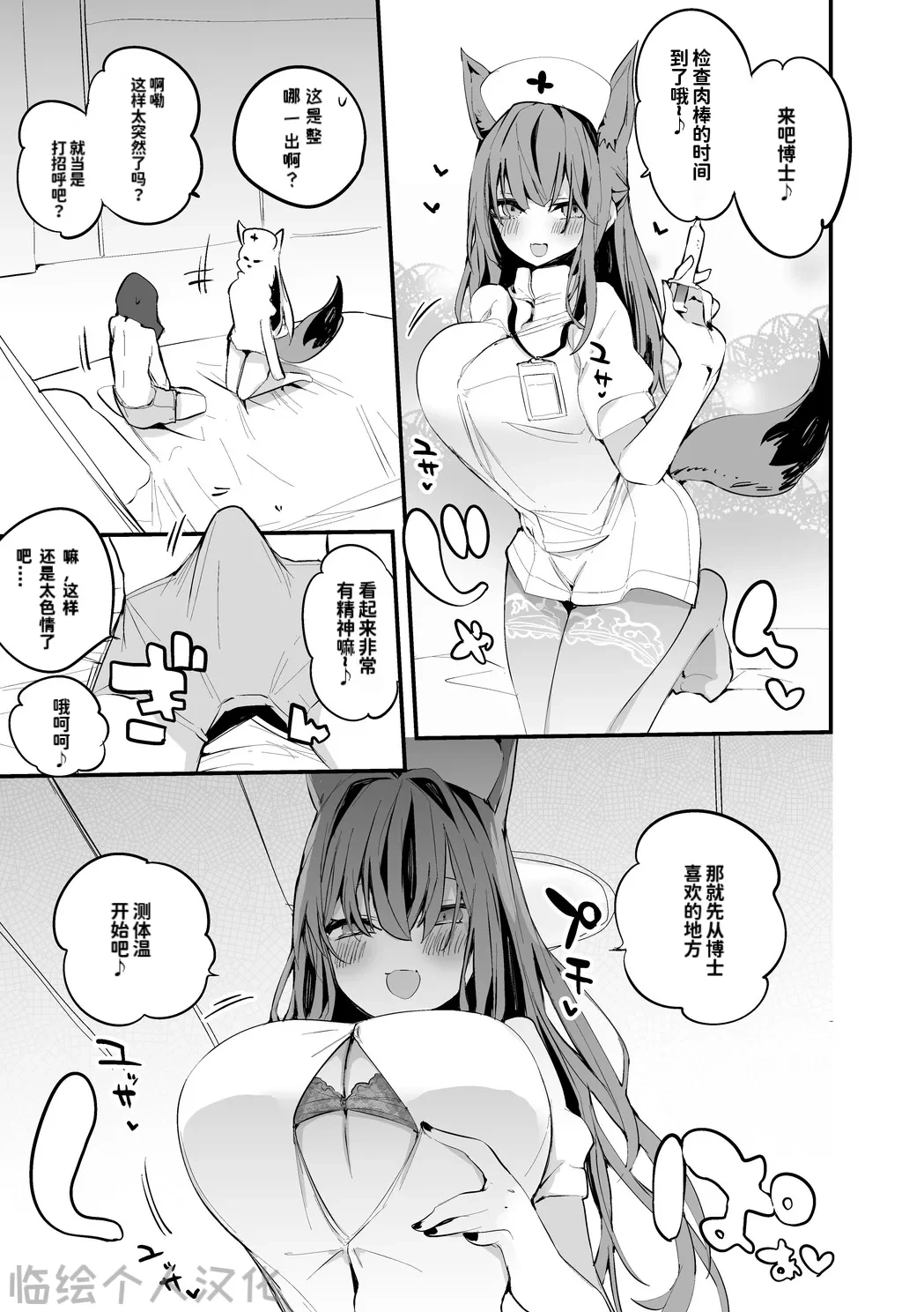 หน้า 46