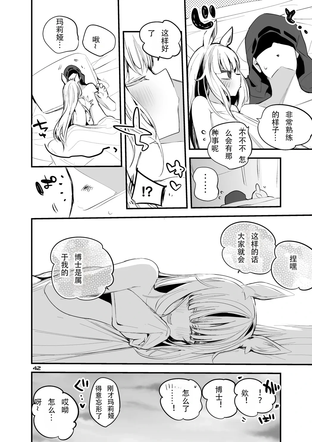 หน้า 57