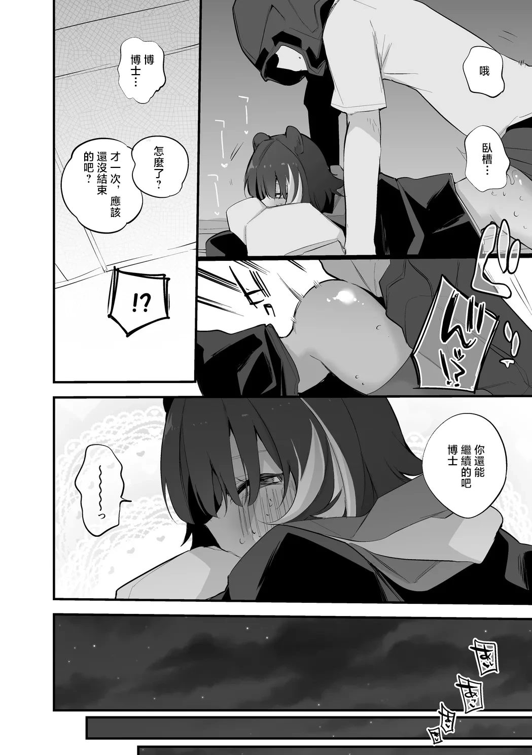 หน้า 90