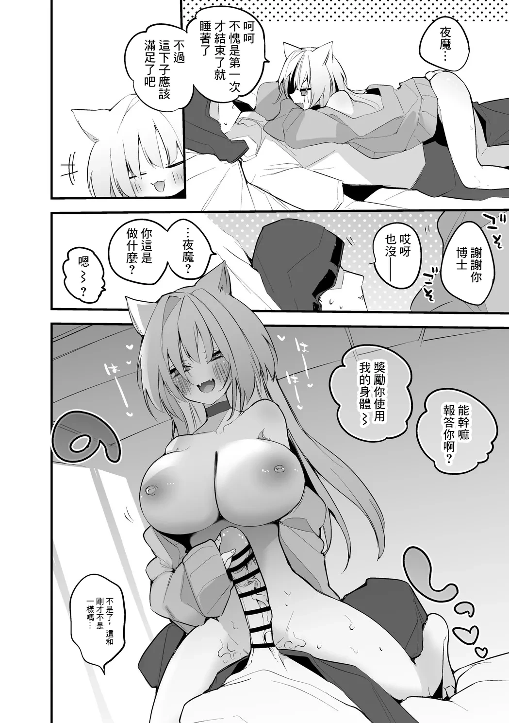 หน้า 104