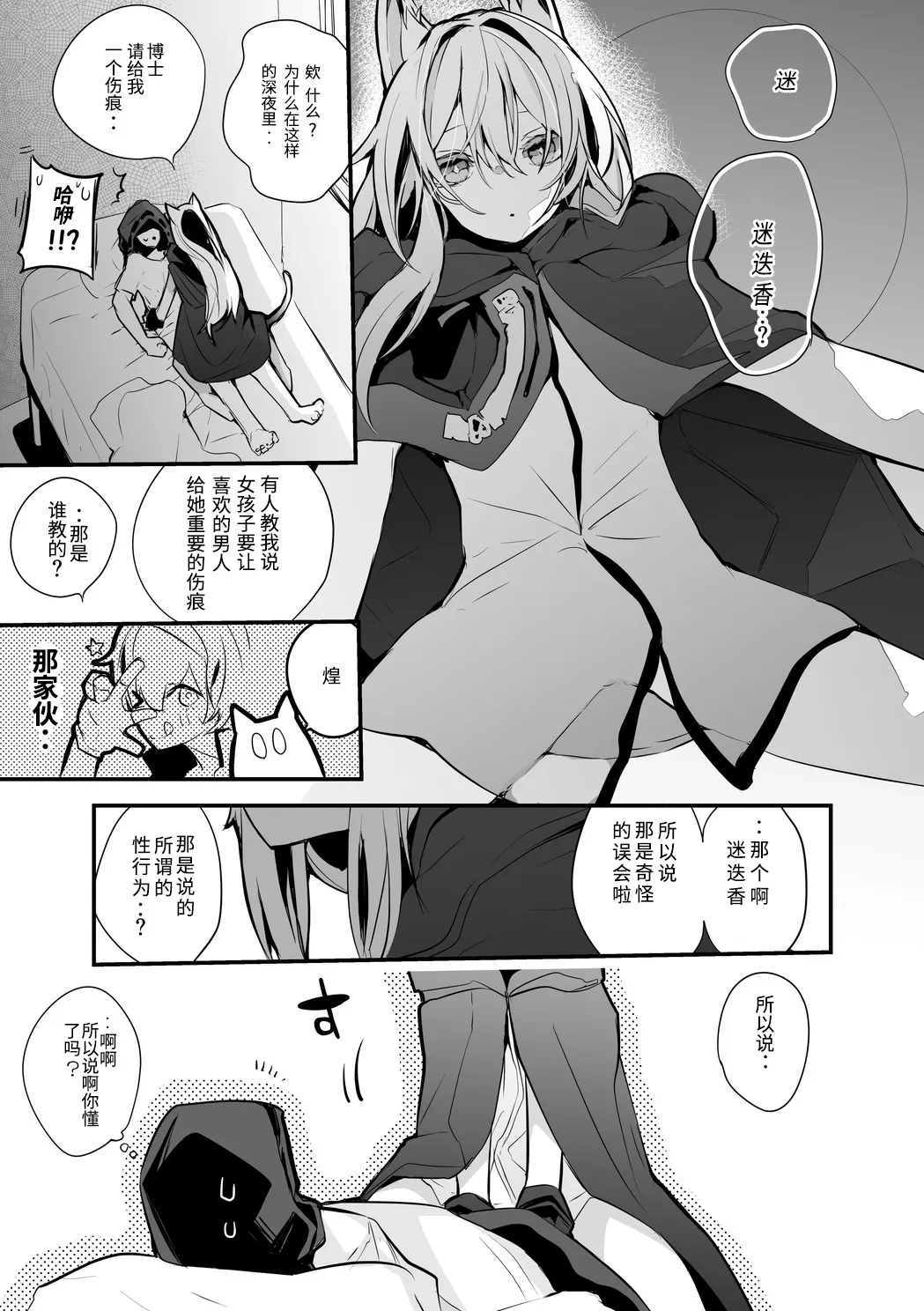 หน้า 112