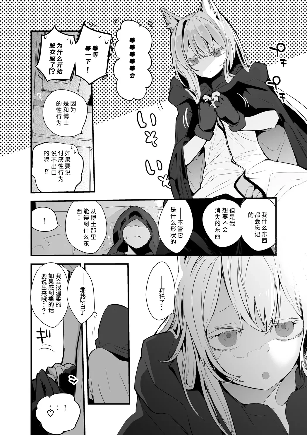 หน้า 113