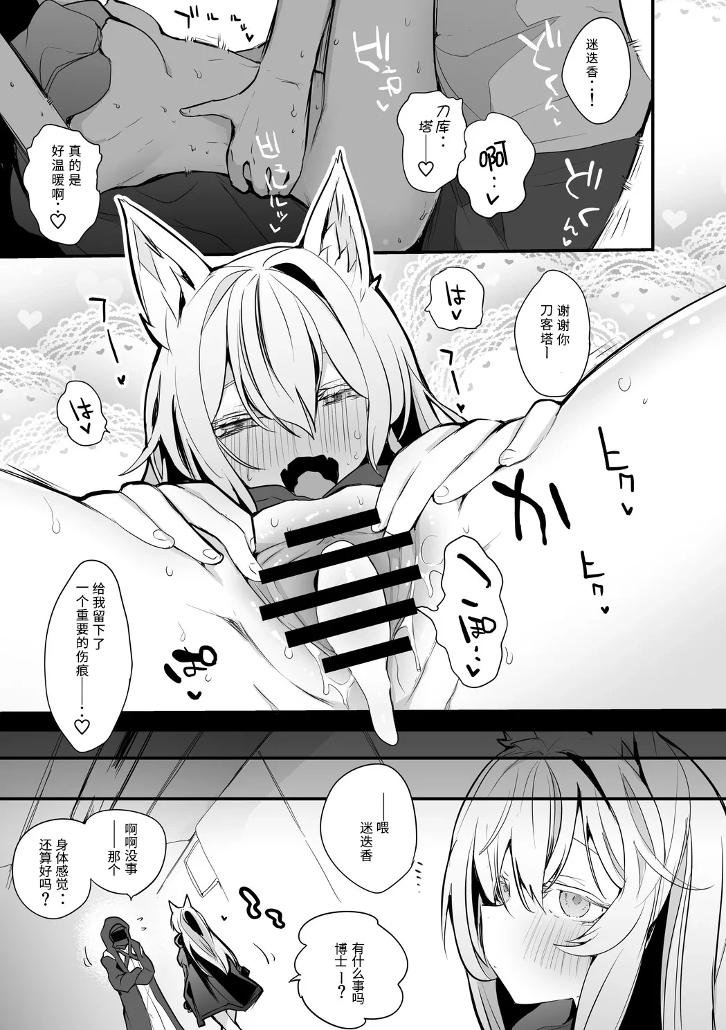 หน้า 116