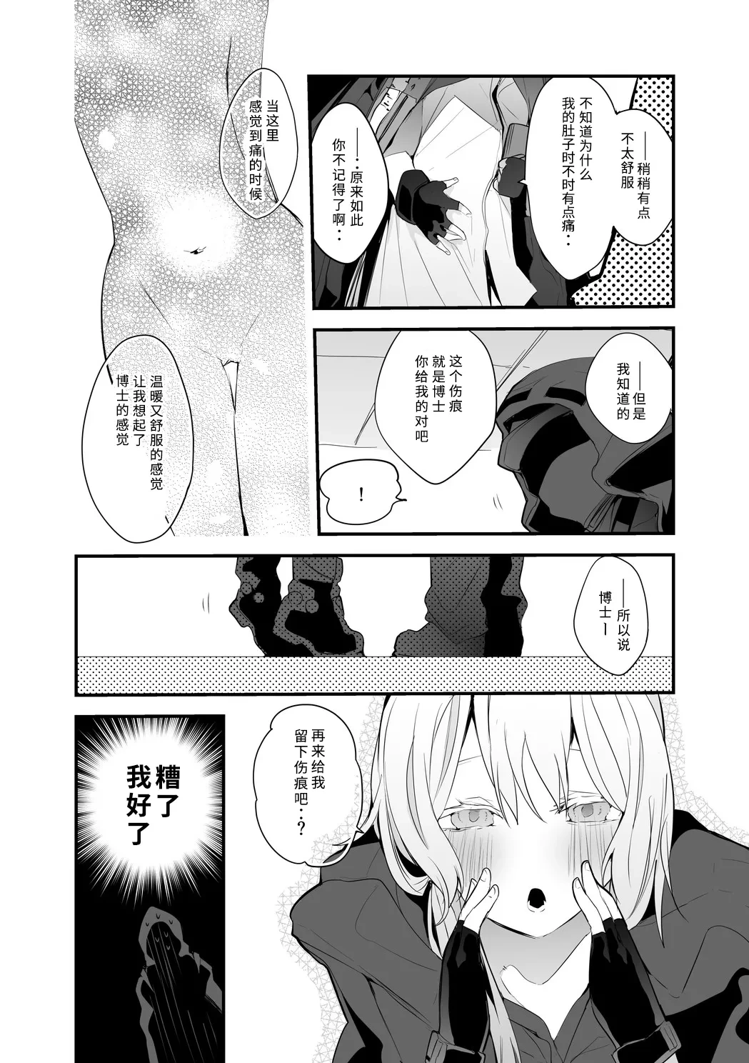 หน้า 117
