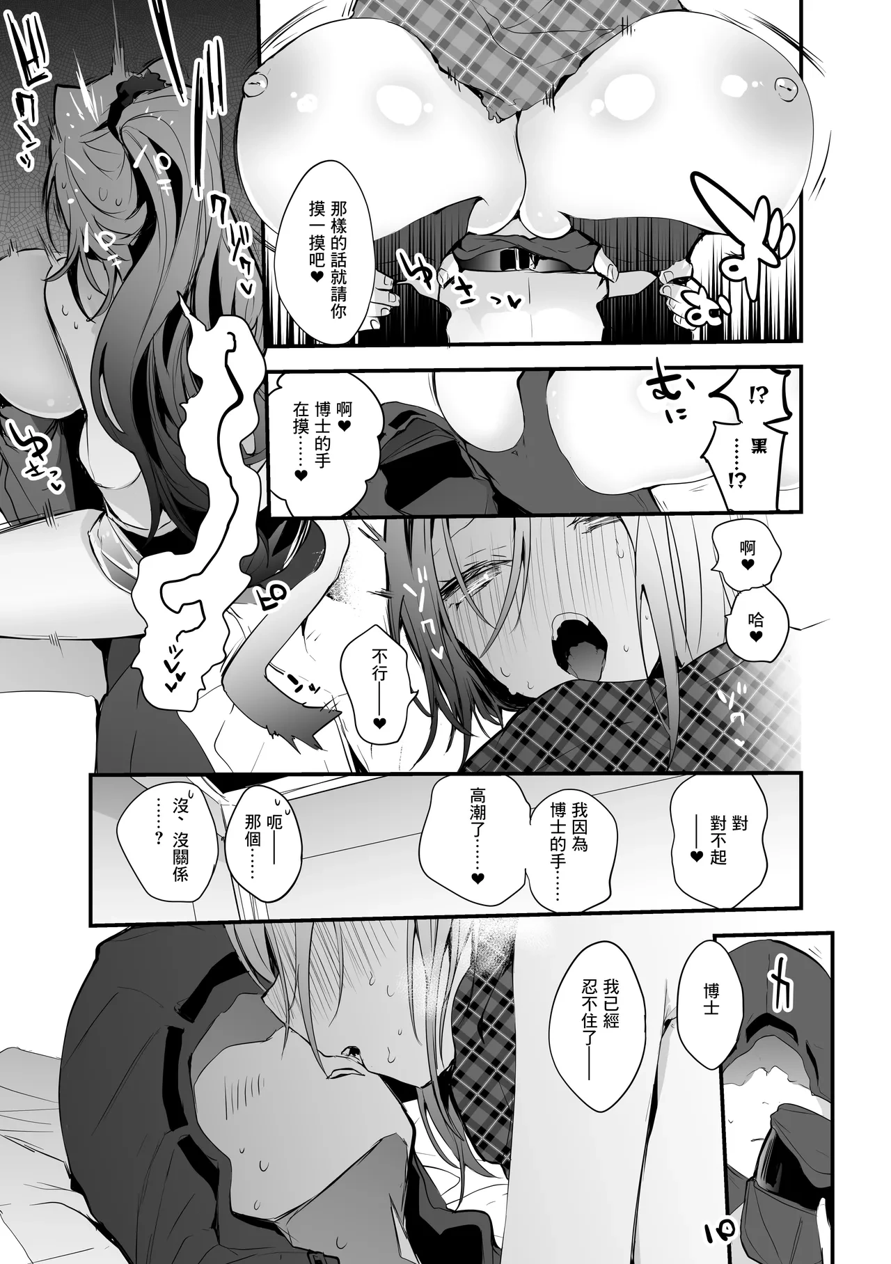 หน้า 130
