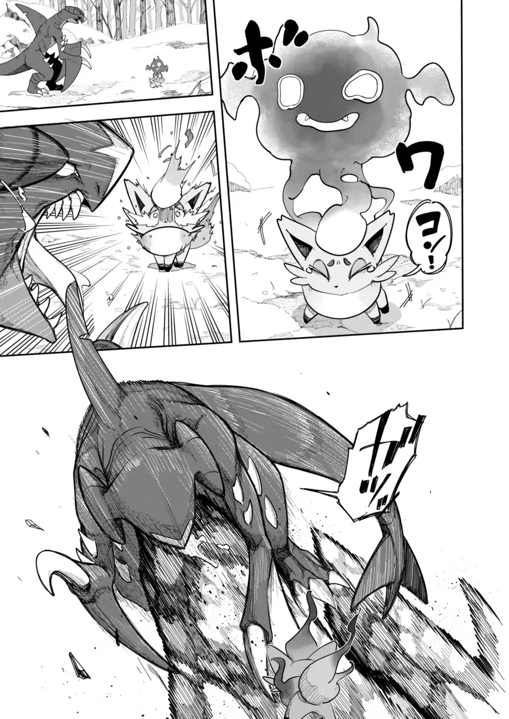 [Aniki]雪山上的索罗亚（Zn个人汉化）