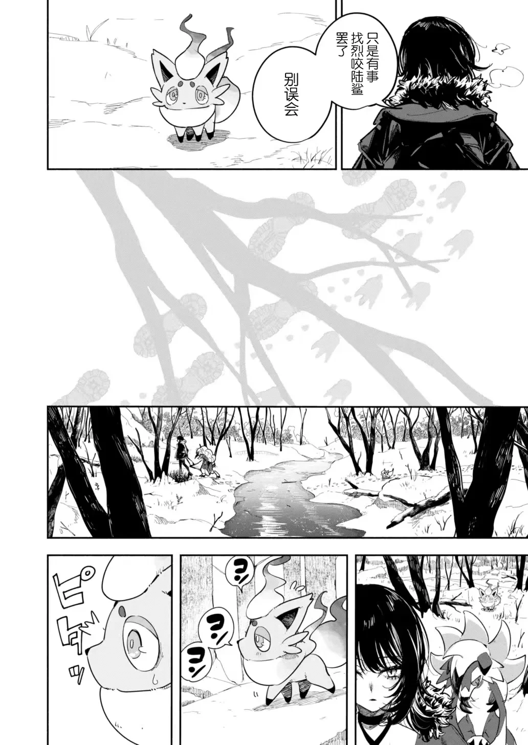 หน้า 11