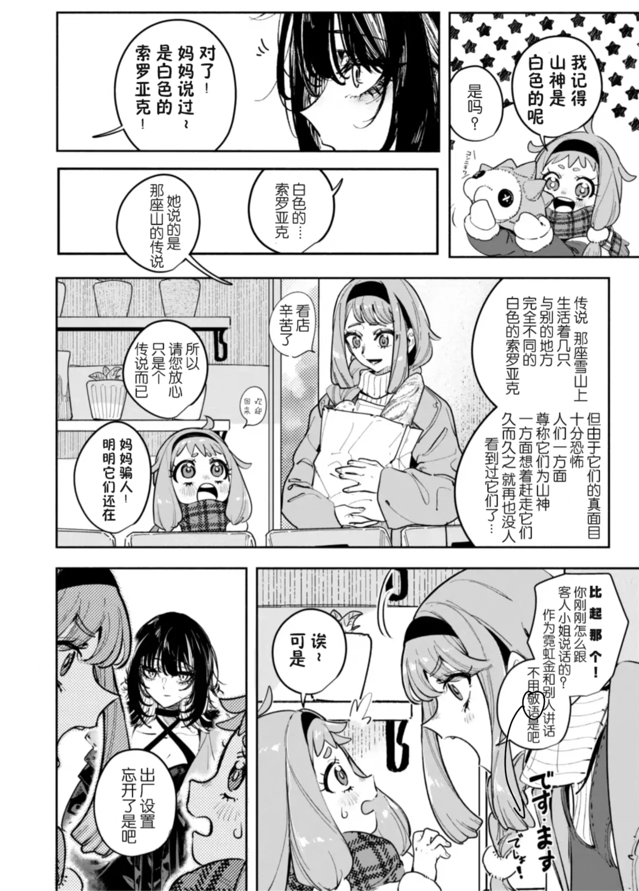 หน้า 15