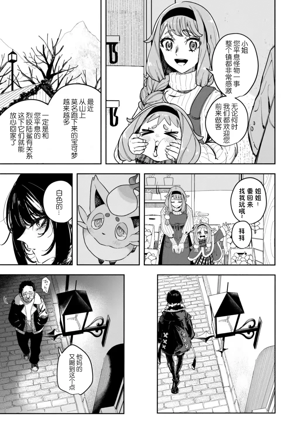 หน้า 16