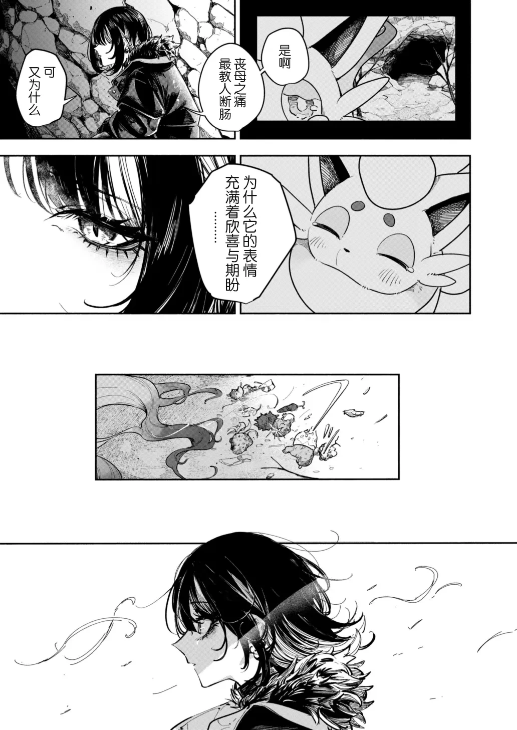 หน้า 28