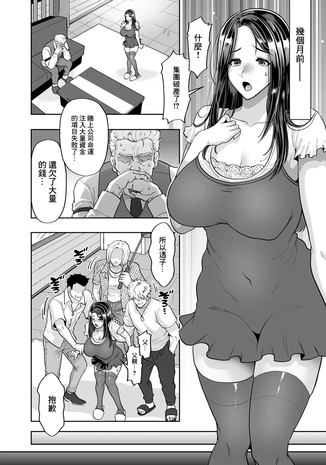 หน้า 12