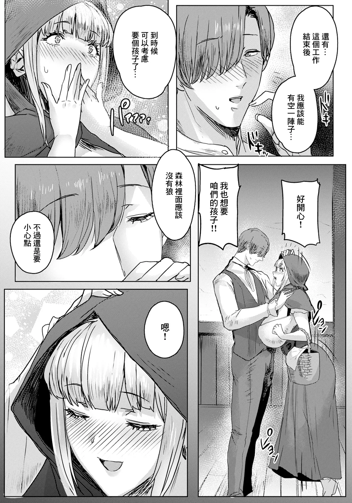 หน้า 3