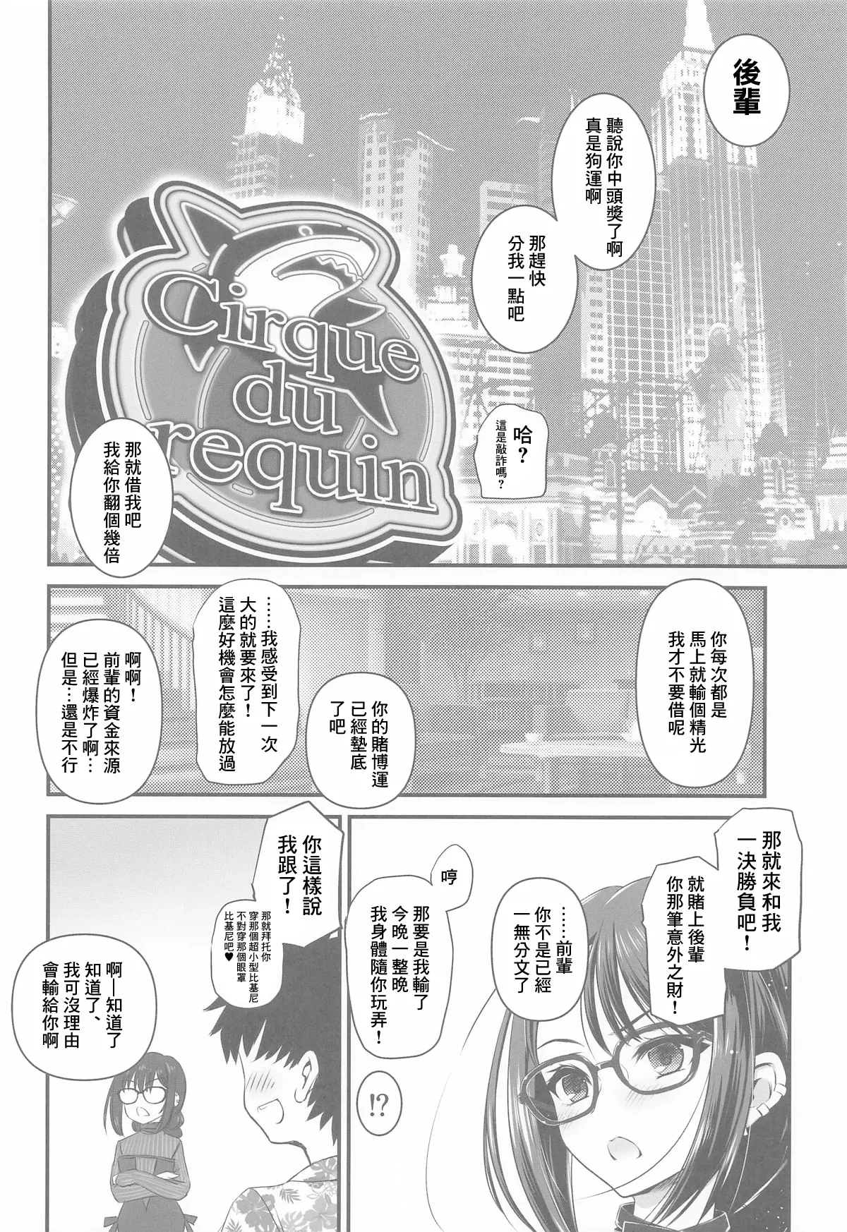 หน้า 3