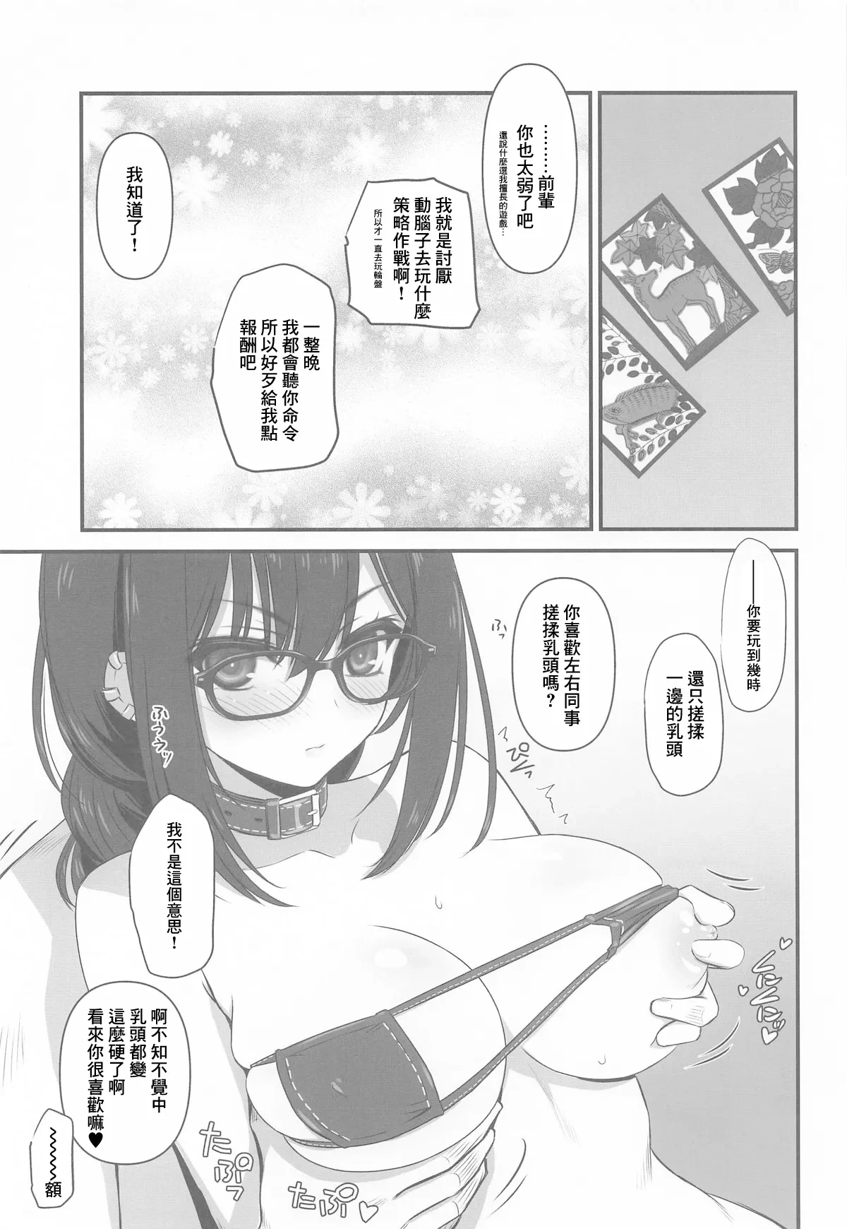 หน้า 4