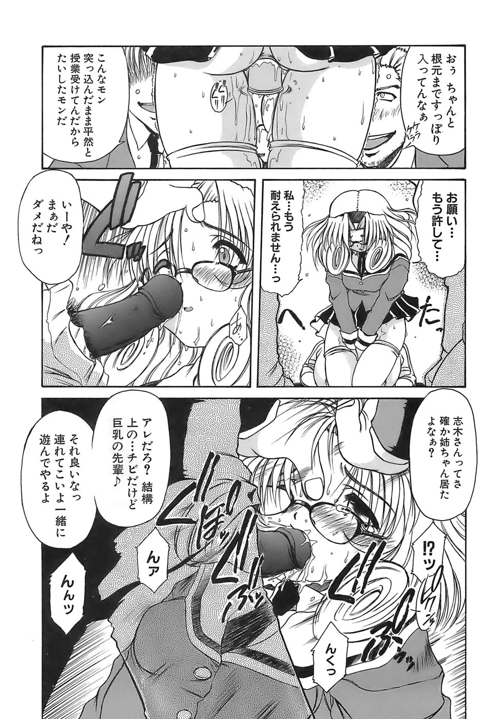 หน้า 7